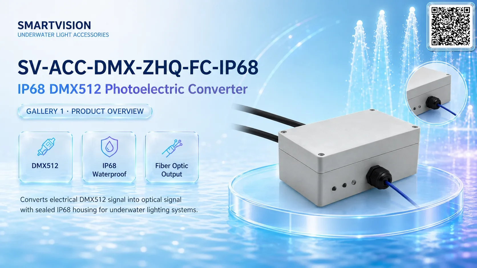 SV-ACC-DMX-ZHQ-FC-IP68 Gallery URLs SmartVision water show equipment