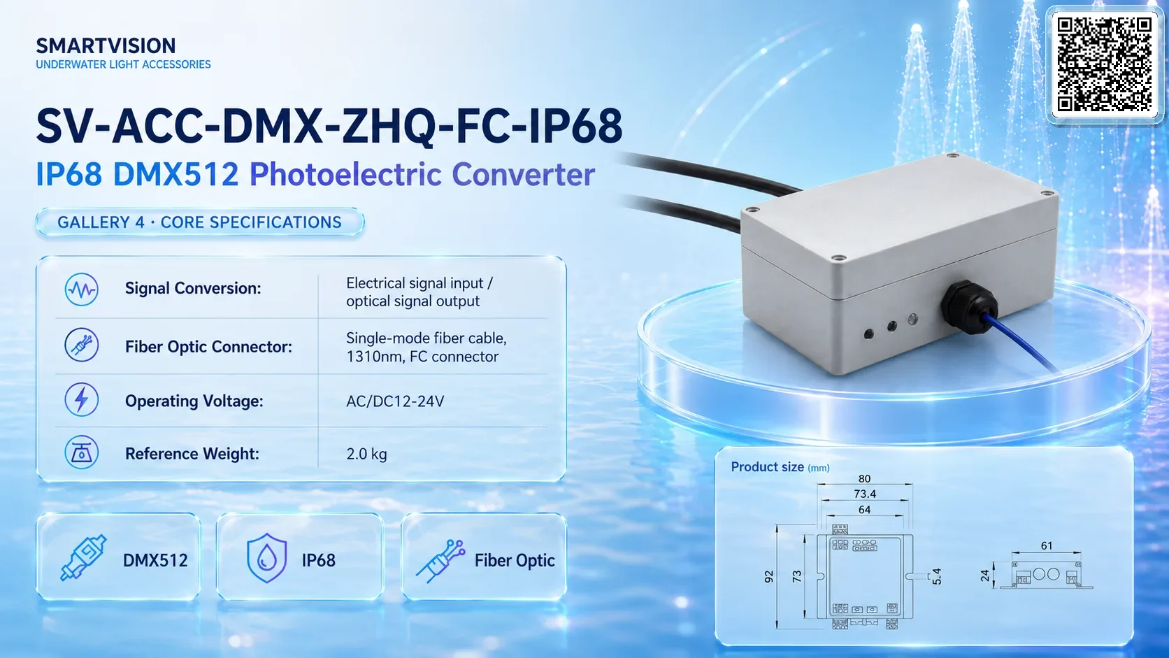 SV-ACC-DMX-ZHQ-FC-IP68 Gallery URLs SmartVision water show equipment