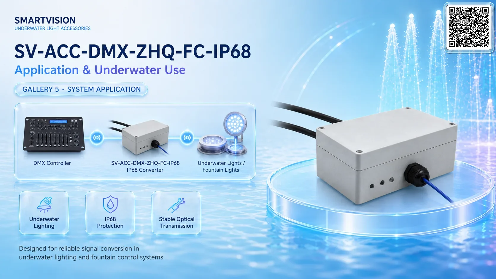 SV-ACC-DMX-ZHQ-FC-IP68 Gallery URLs SmartVision water show equipment