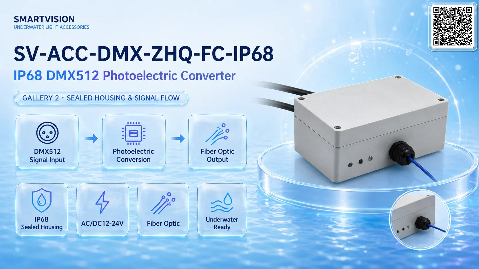 SV-ACC-DMX-ZHQ-FC-IP68 Gallery URLs SmartVision water show equipment