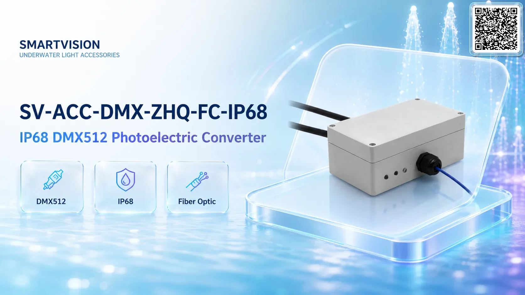 SV-ACC-DMX-ZHQ-FC-IP68 Main / Hero image SmartVision water show equipment