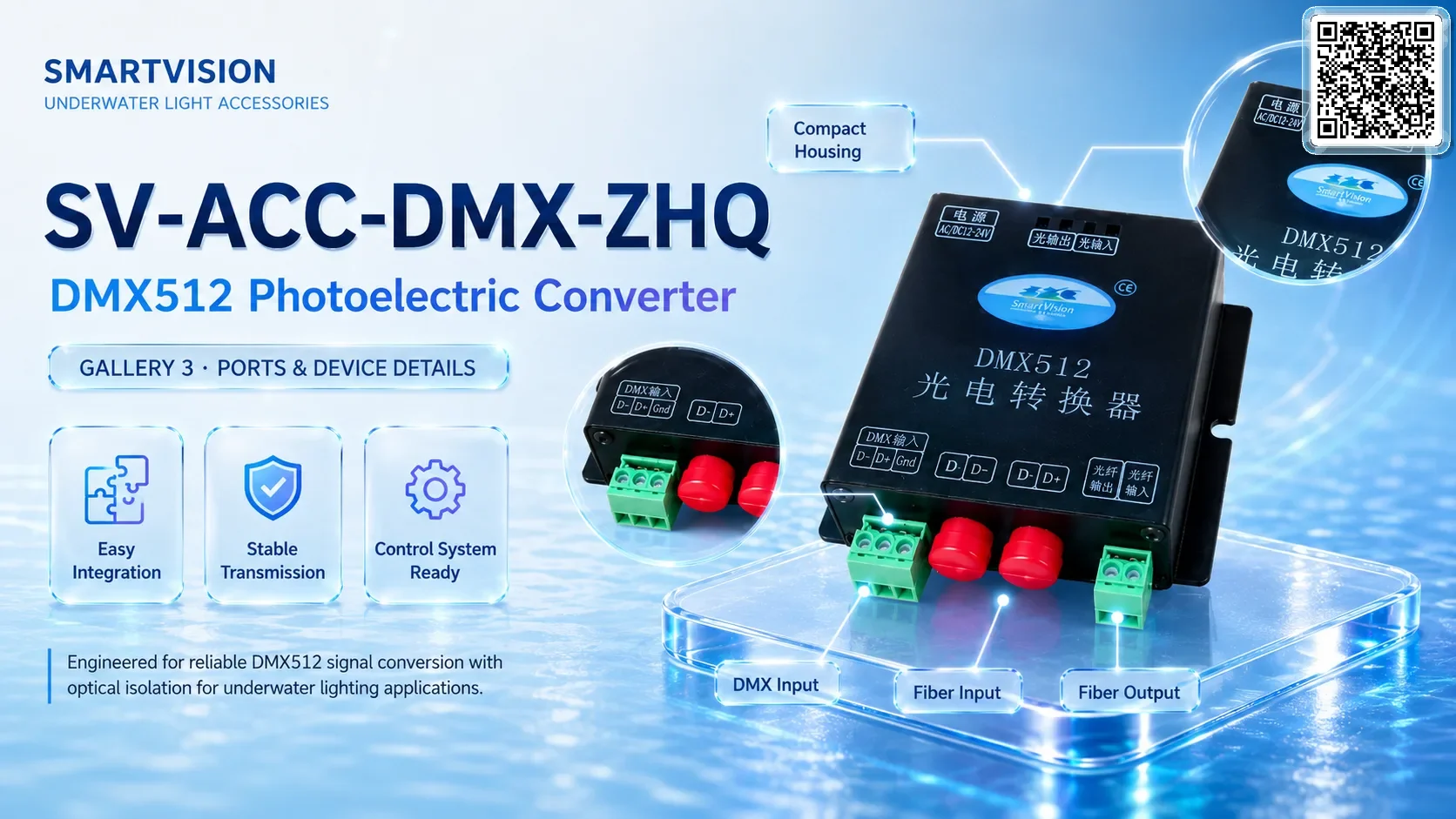 SV-ACC-DMX-ZHQ Gallery URLs SmartVision water show equipment