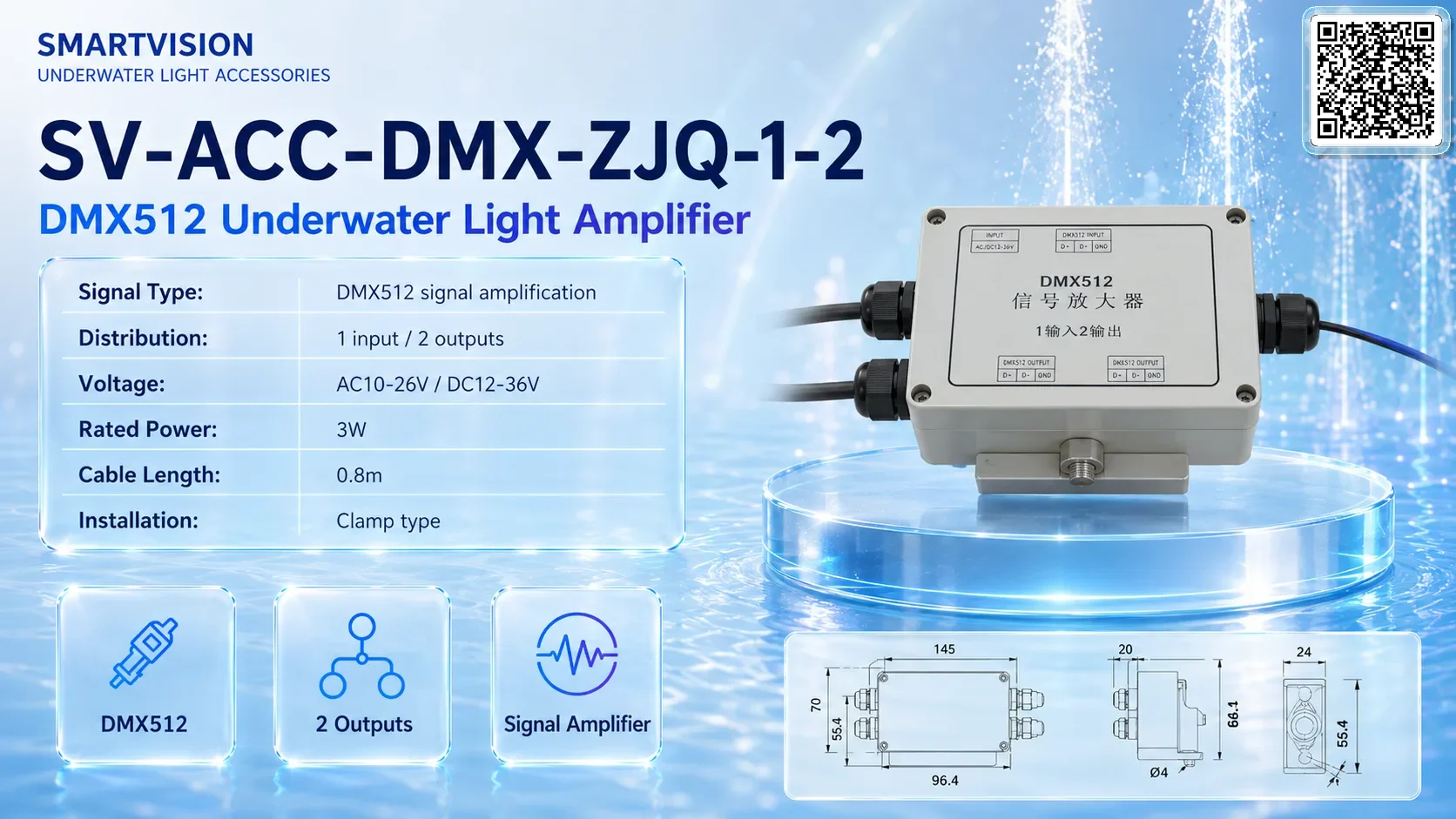 SV-ACC-DMX-ZJQ-1-2 Gallery URLs SmartVision water show equipment