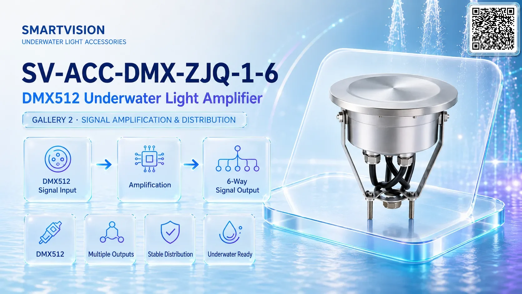 SV-ACC-DMX-ZJQ-1-6 Gallery URLs SmartVision water show equipment