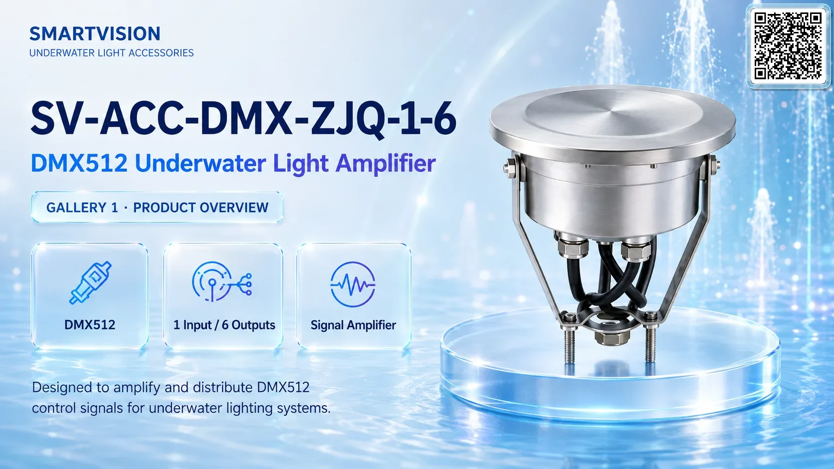 SV-ACC-DMX-ZJQ-1-6 Gallery URLs SmartVision water show equipment