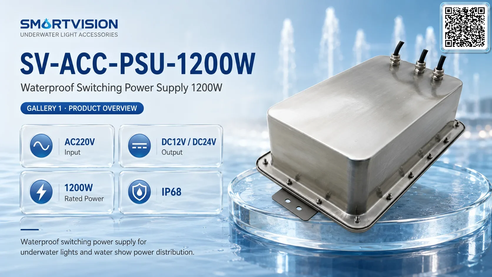 SV-ACC-PSU-1200W Gallery URLs SmartVision water show equipment