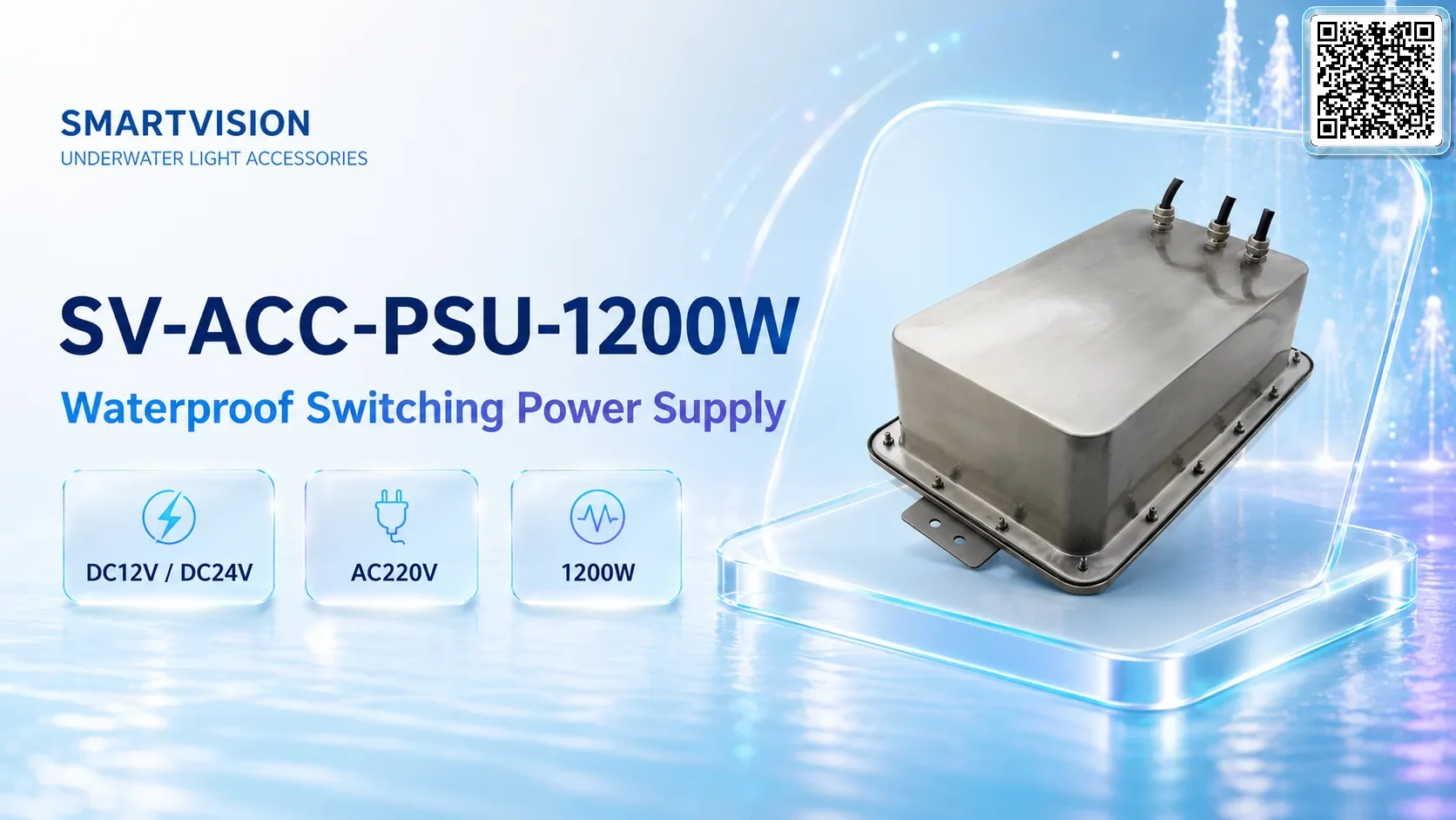 SV-ACC-PSU-1200W Waterproof Switching Power Supply 1200W