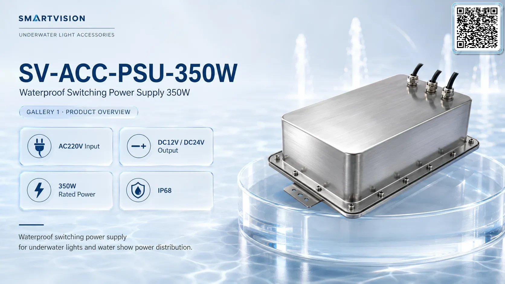 SV-ACC-PSU-350W Gallery URLs SmartVision water show equipment
