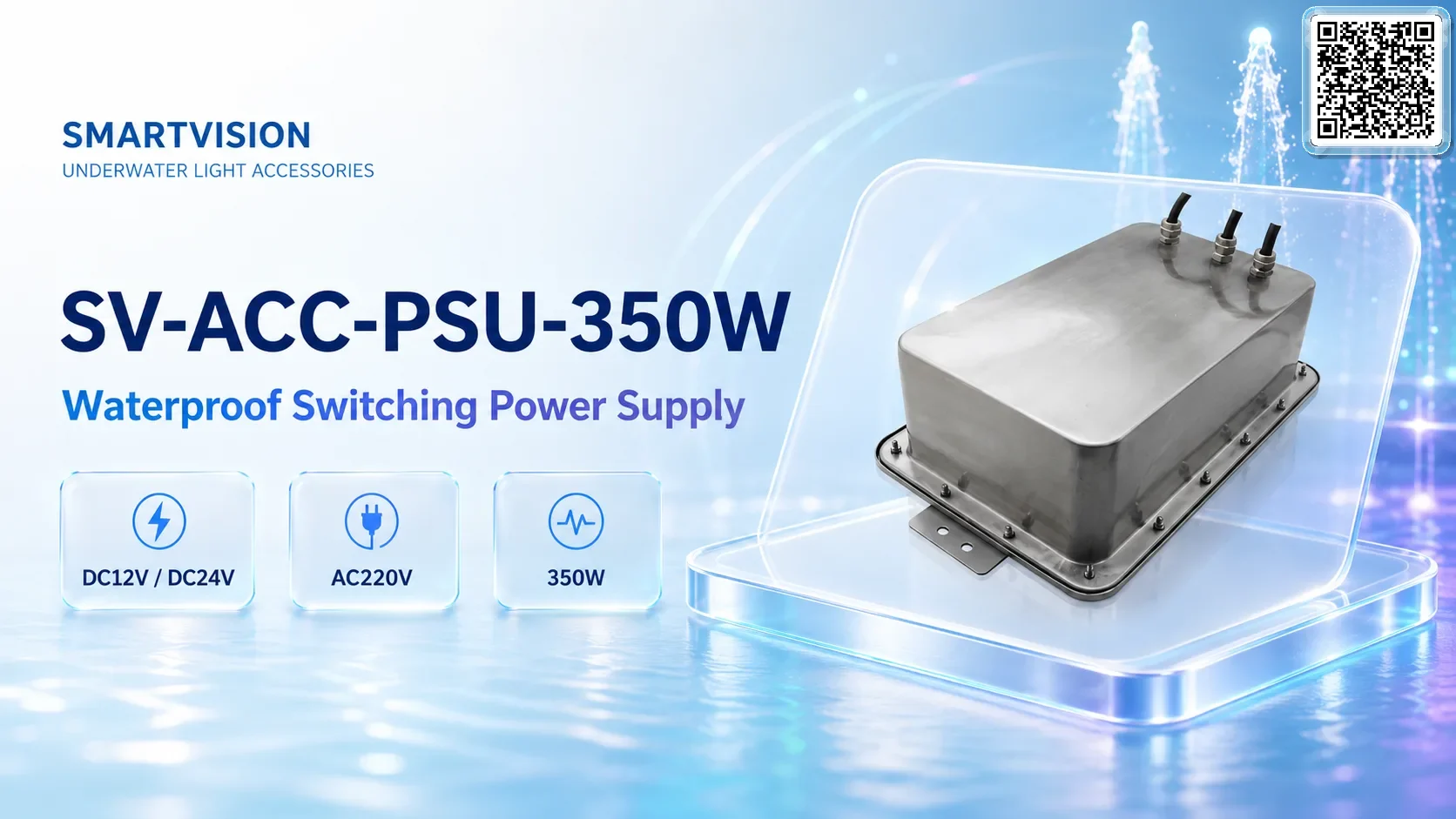 SV-ACC-PSU-350W Main / Hero image SmartVision water show equipment SV-ACC-PSU-350W Main / Hero image SmartVision water show equipment