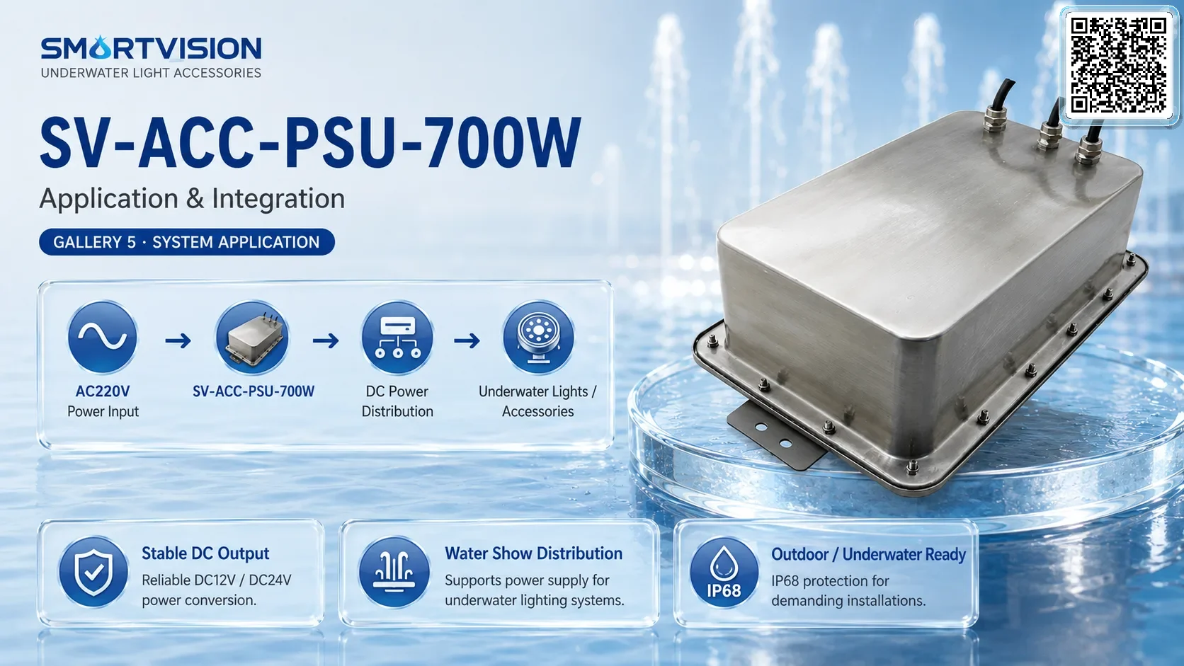 SV-ACC-PSU-700W Gallery URLs SmartVision water show equipment