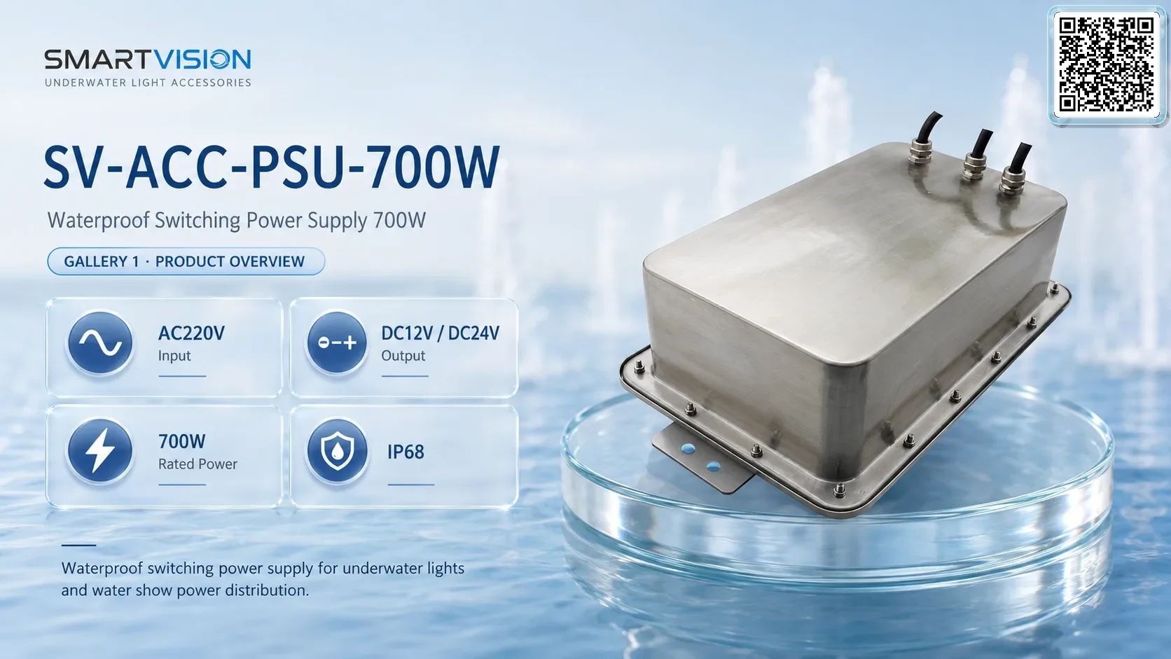 SV-ACC-PSU-700W Gallery URLs SmartVision water show equipment