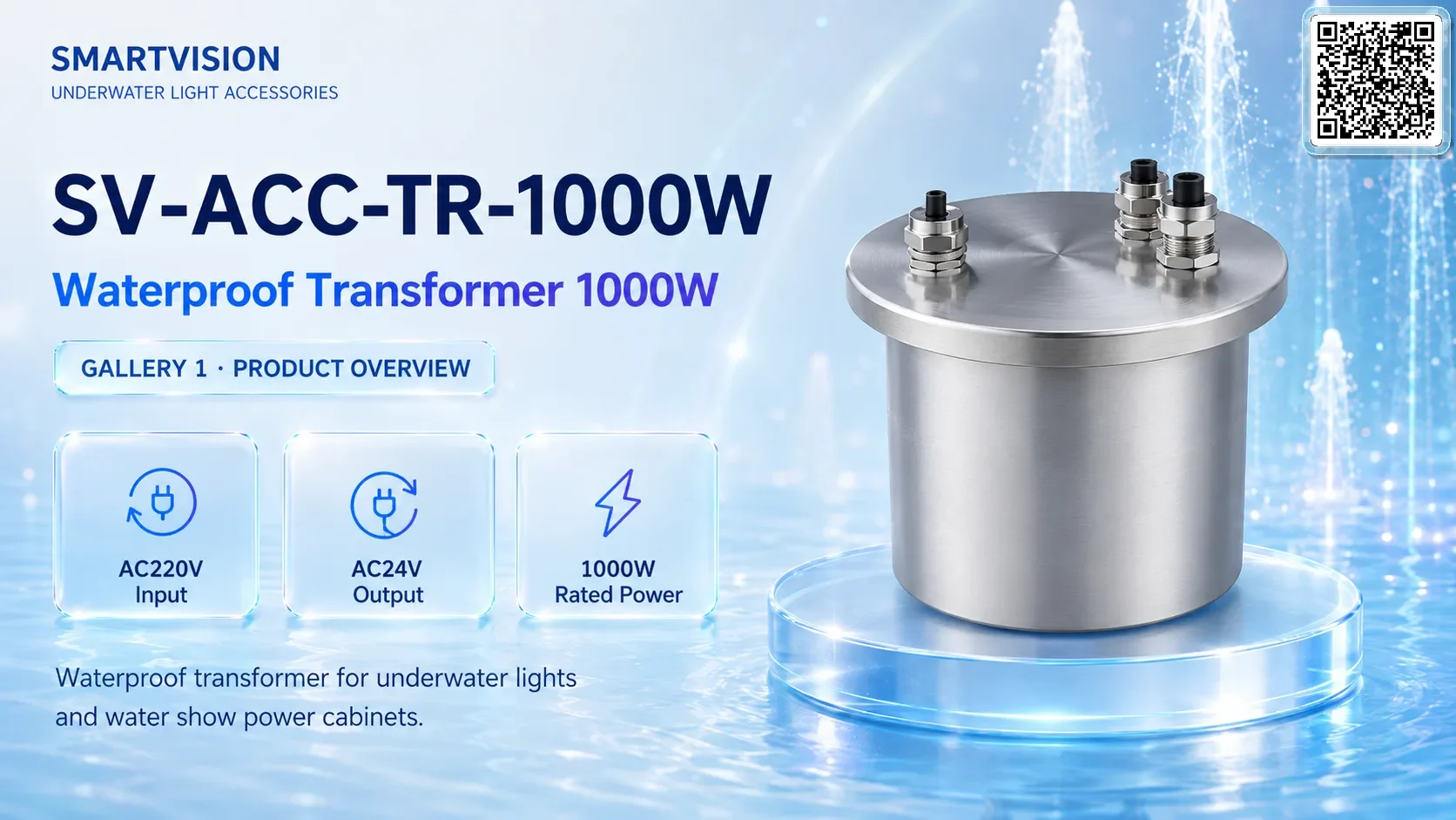 SV-ACC-TR-1000W Gallery URLs SmartVision water show equipment