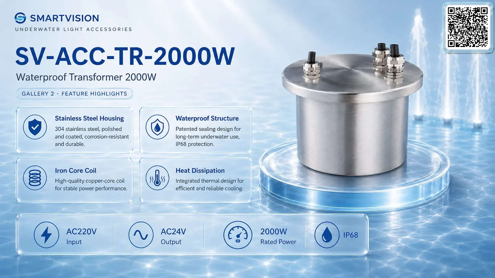 SV-ACC-TR-2000W Gallery URLs SmartVision water show equipment