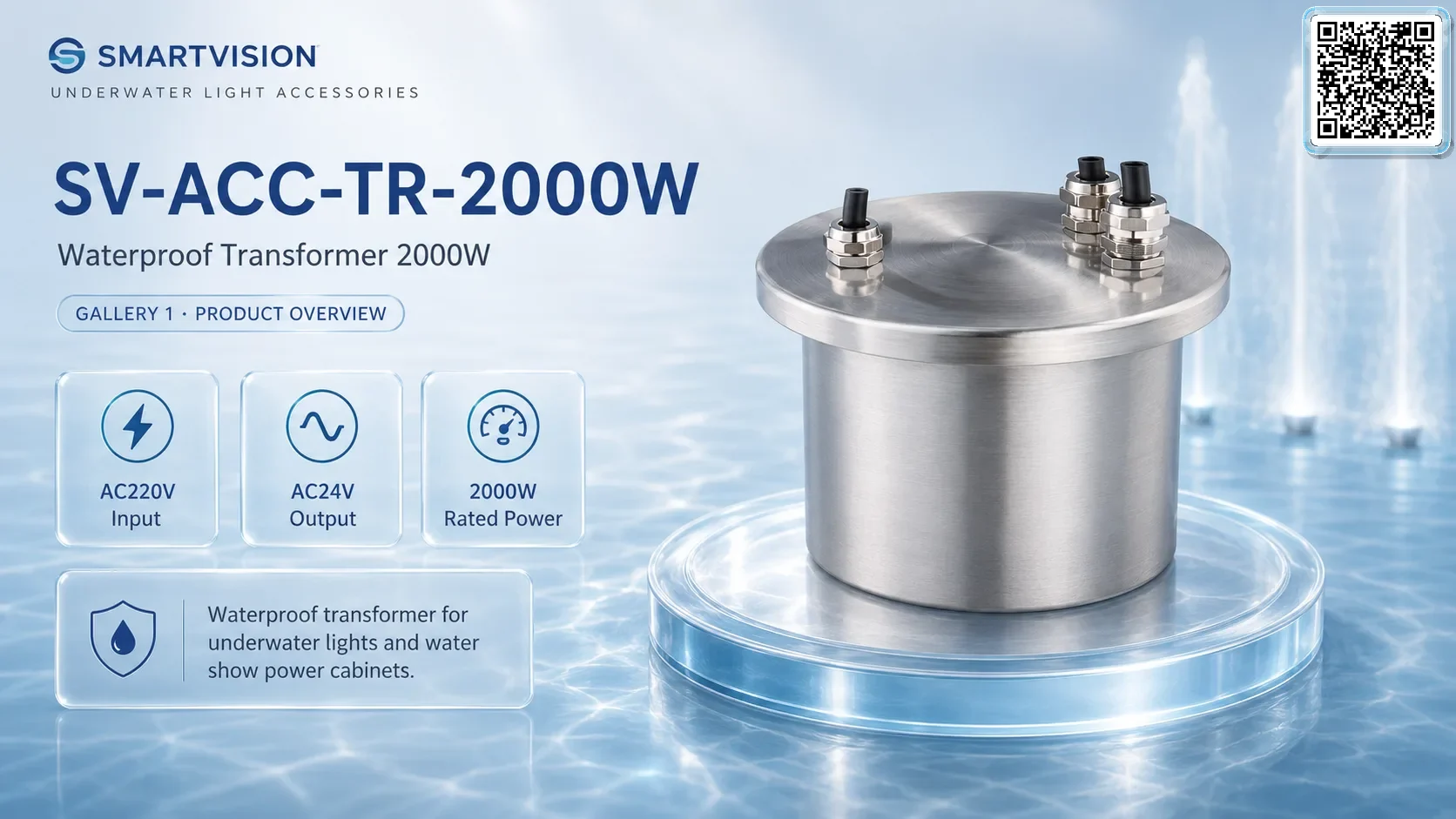 SV-ACC-TR-2000W Gallery URLs SmartVision water show equipment