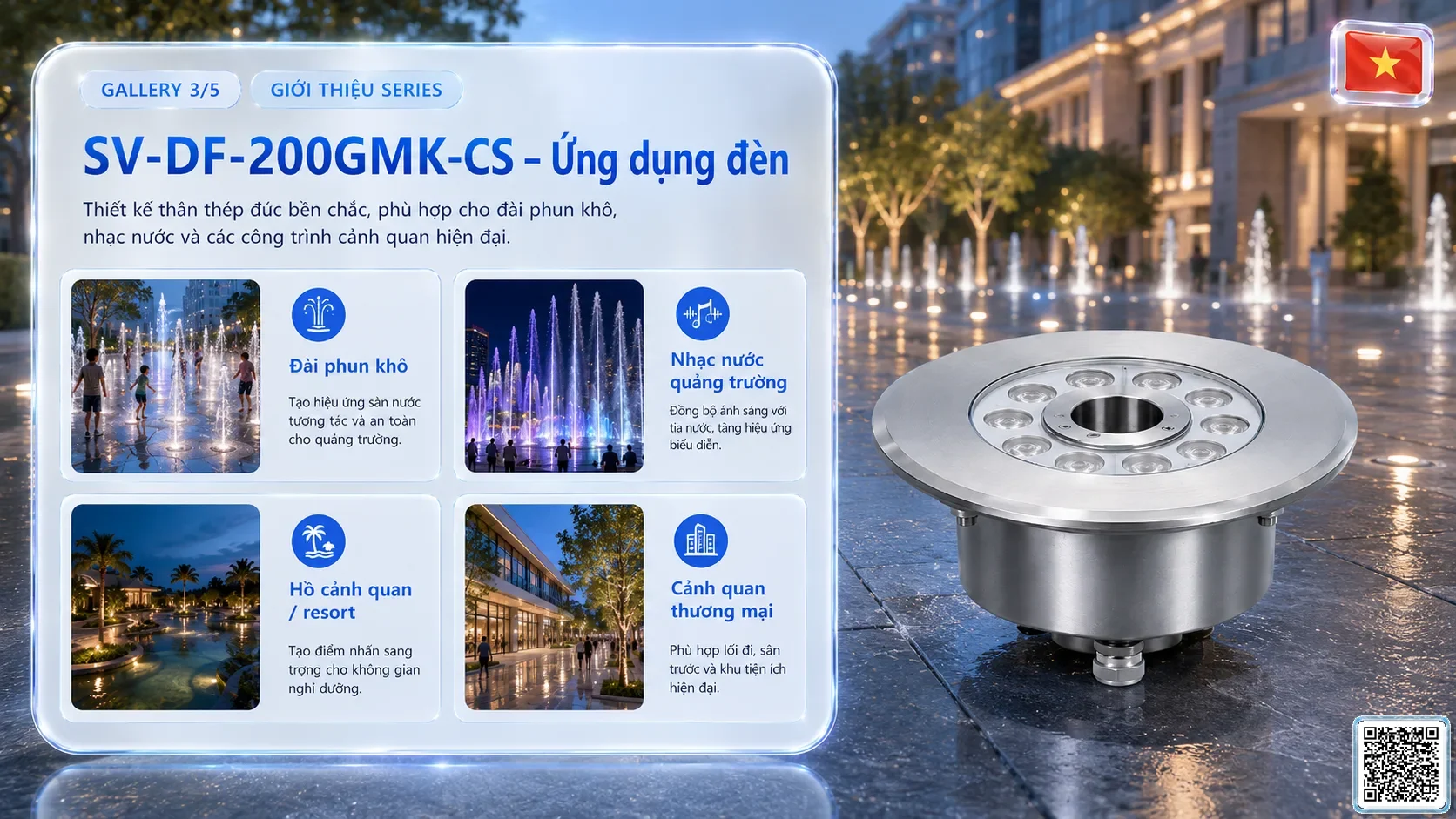 SV-DF-200GMK-CS SV-DF-200GMK-CS Cast Steel Dry Fountain Ring LED Light thông số kỹ thuật thiết bị đèn âm nước cho đài phun nước, nhạc nước nghệ thuật