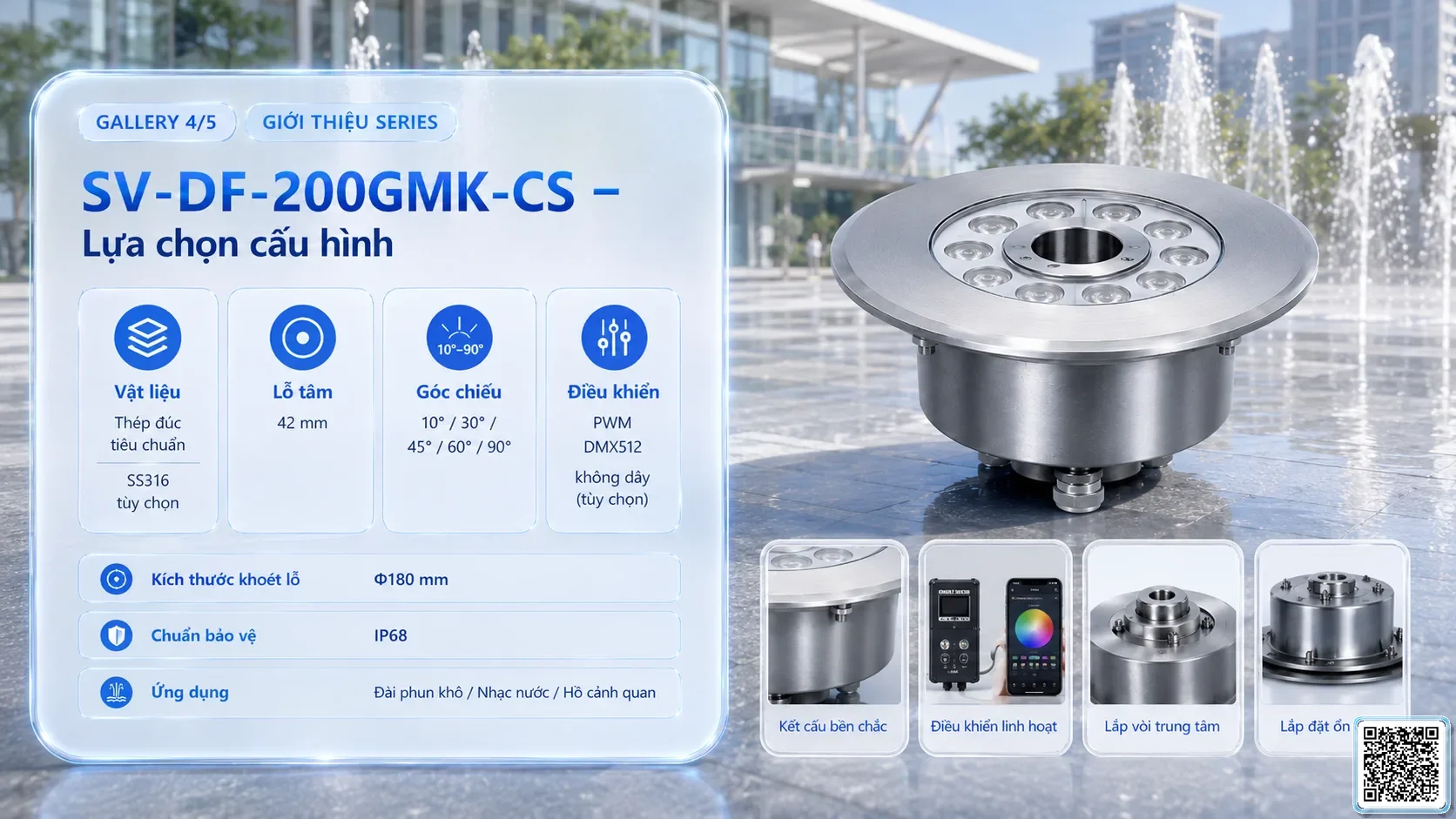 SV-DF-200GMK-CS SV-DF-200GMK-CS Cast Steel Dry Fountain Ring LED Light thông số kỹ thuật thiết bị đèn âm nước cho đài phun nước, nhạc nước nghệ thuật