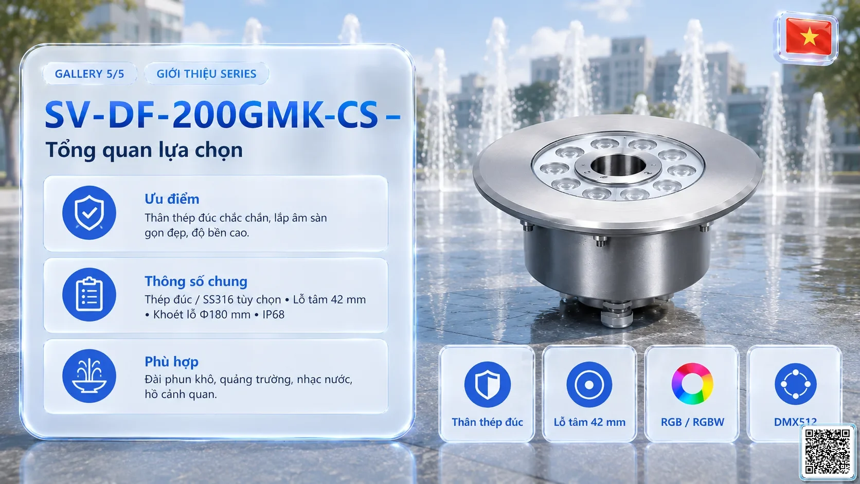 SV-DF-200GMK-CS SV-DF-200GMK-CS Cast Steel Dry Fountain Ring LED Light thông số kỹ thuật thiết bị đèn âm nước cho đài phun nước, nhạc nước nghệ thuật
