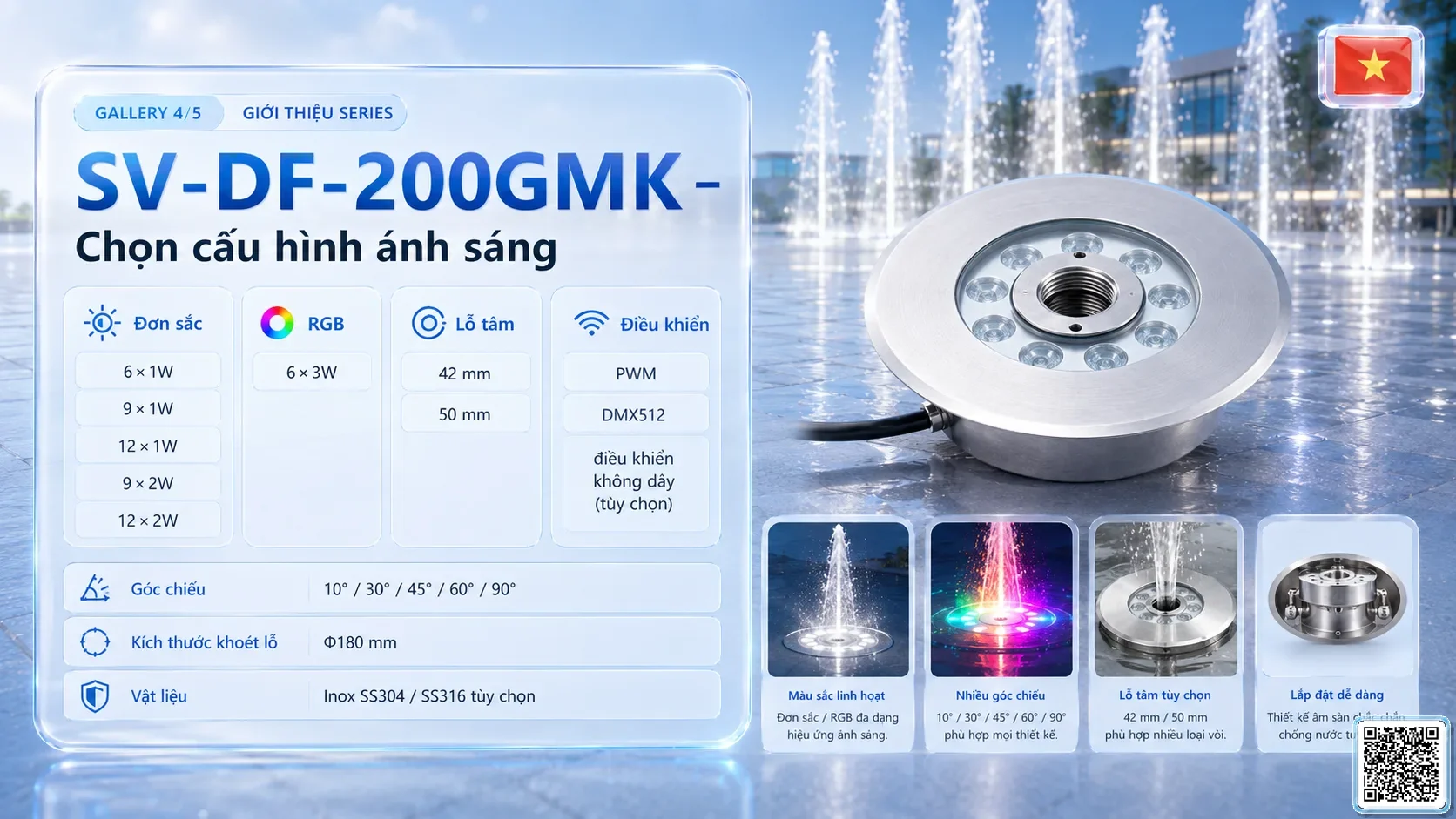 SV-DF-200GMK SV-DF-200GMK Dry Fountain Ring LED Light thông số kỹ thuật thiết bị đèn âm nước cho đài phun nước, nhạc nước nghệ thuật