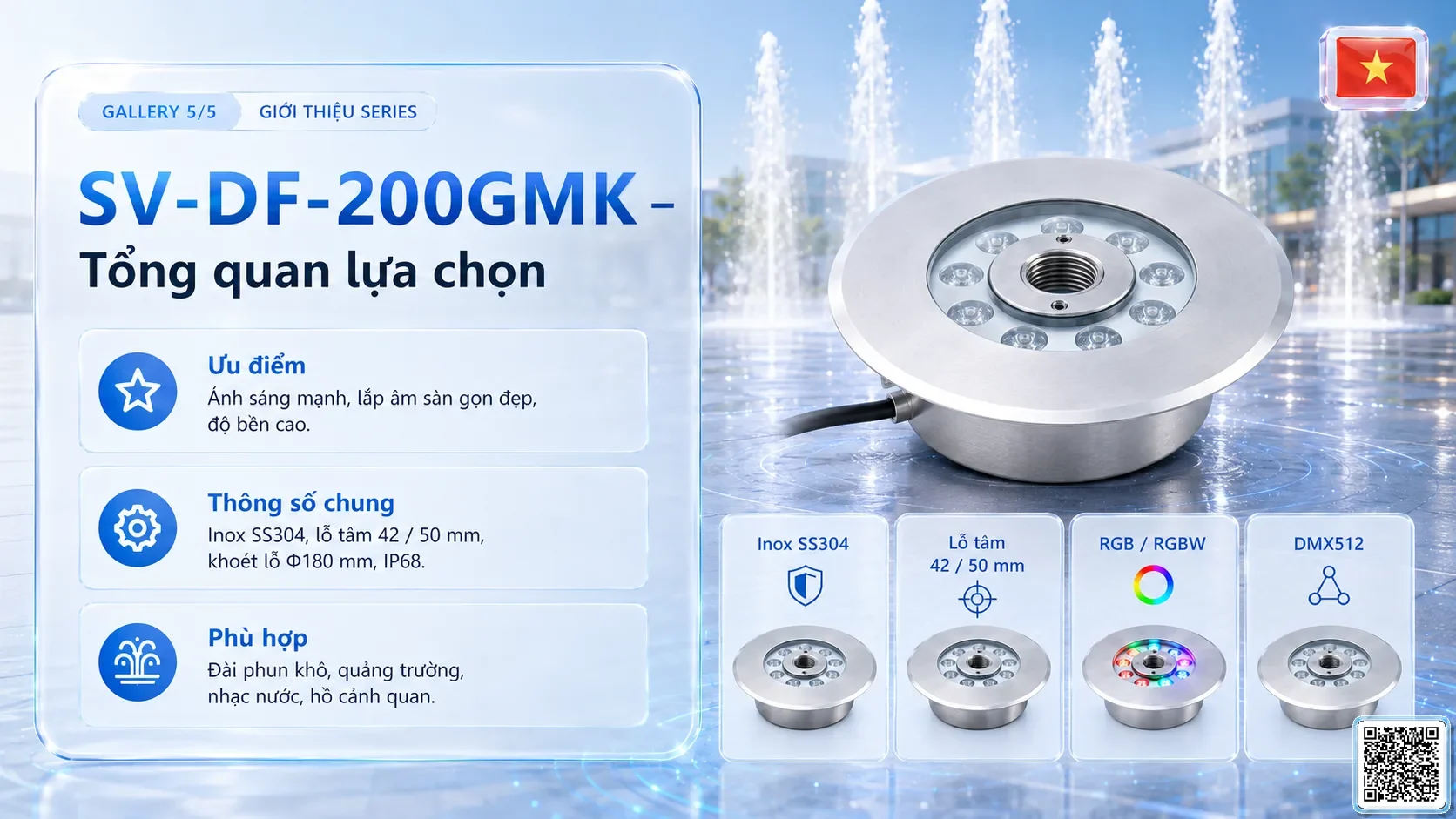 SV-DF-200GMK SV-DF-200GMK Dry Fountain Ring LED Light thông số kỹ thuật thiết bị đèn âm nước cho đài phun nước, nhạc nước nghệ thuật
