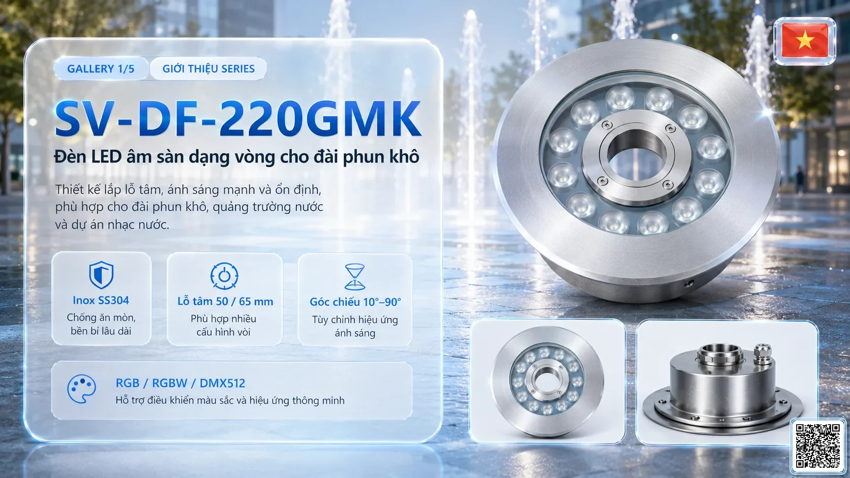 SV-DF-220GMK SV-DF-220GMK Dry Fountain Ring LED Light thông số kỹ thuật thiết bị đèn âm nước cho đài phun nước, nhạc nước nghệ thuật