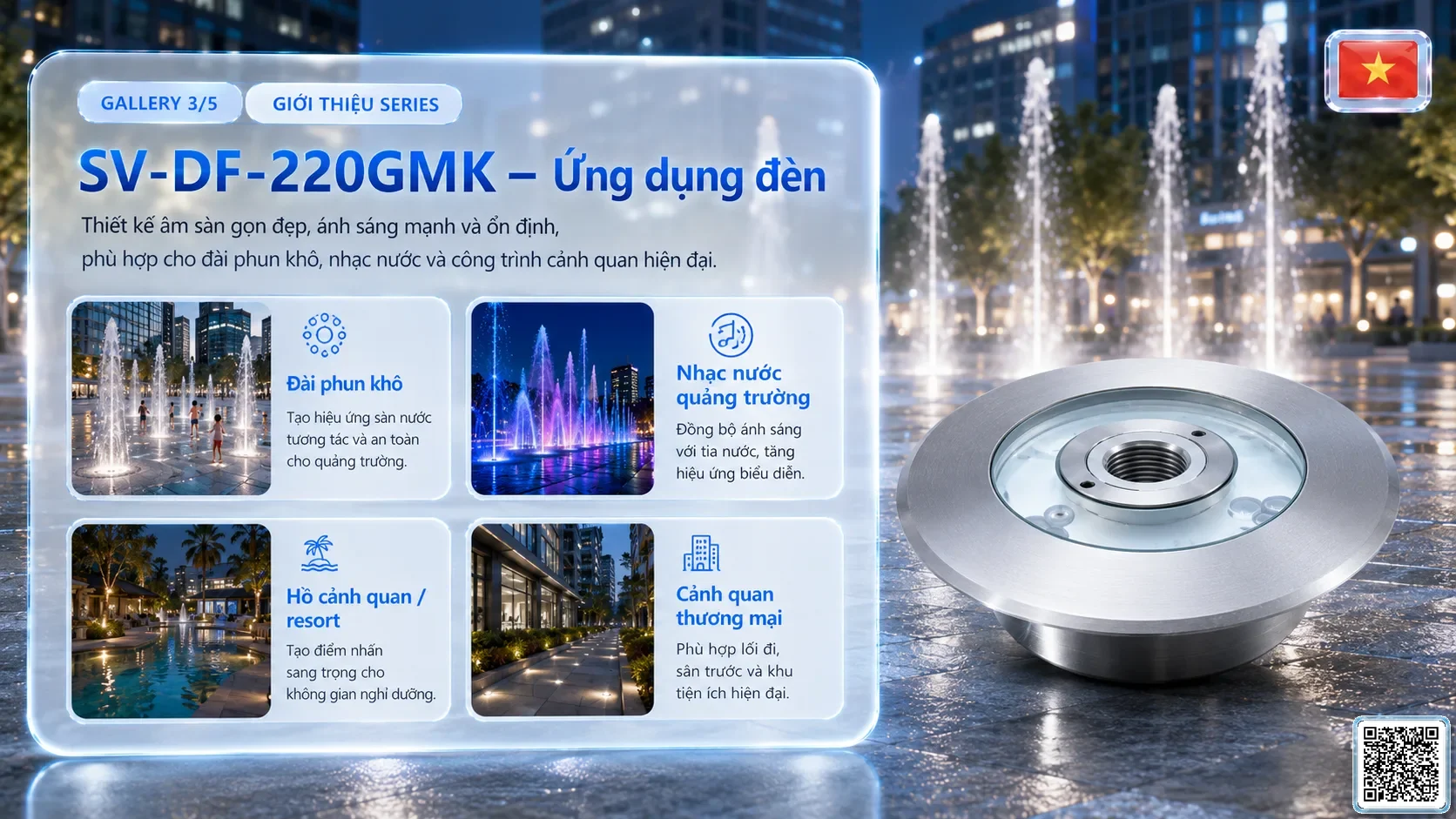 SV-DF-220GMK SV-DF-220GMK Dry Fountain Ring LED Light thông số kỹ thuật thiết bị đèn âm nước cho đài phun nước, nhạc nước nghệ thuật