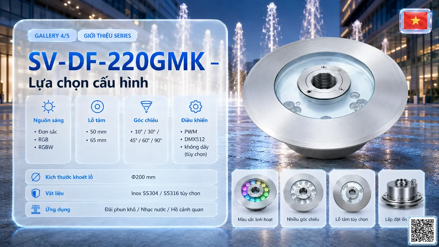 SV-DF-220GMK SV-DF-220GMK Dry Fountain Ring LED Light thông số kỹ thuật thiết bị đèn âm nước cho đài phun nước, nhạc nước nghệ thuật