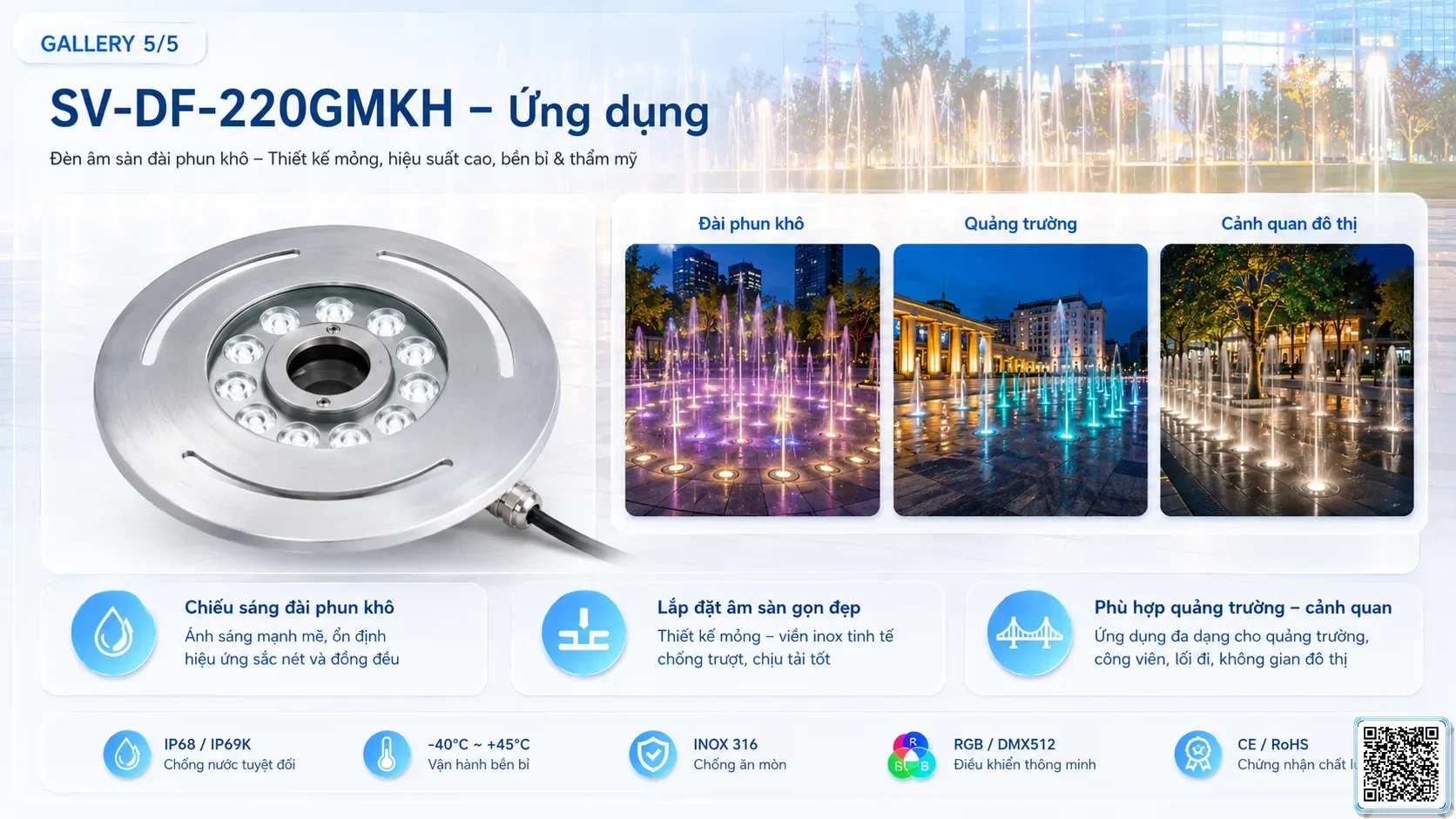 SV-DF-220GMKH SV-DF-220GMKH High Power Dry Fountain Ring LED Light thông số kỹ thuật thiết bị đèn âm nước cho đài phun nước, nhạc nước nghệ thuật