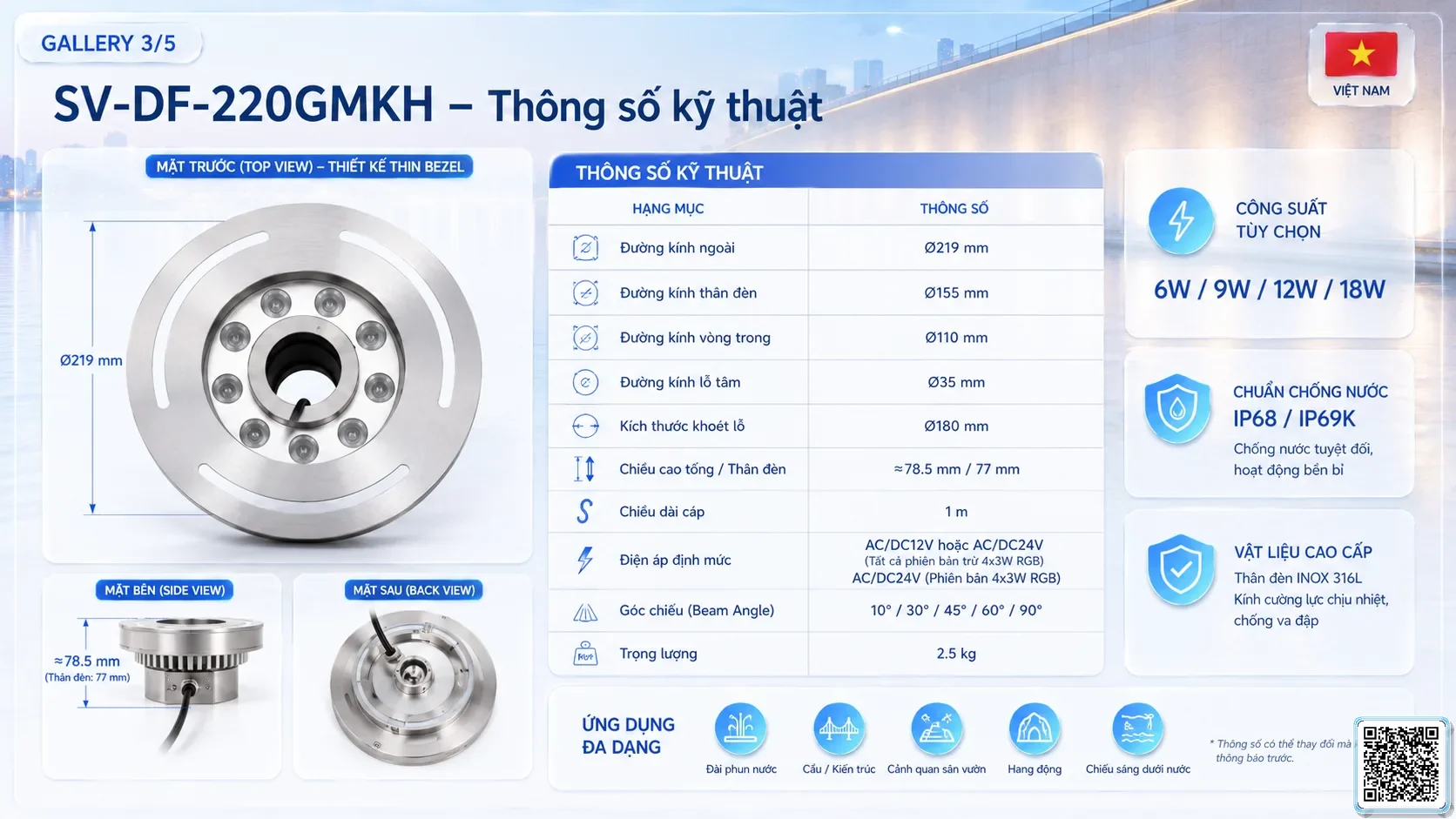SV-DF-220GMKH SV-DF-220GMKH High Power Dry Fountain Ring LED Light thông số kỹ thuật thiết bị đèn âm nước cho đài phun nước, nhạc nước nghệ thuật