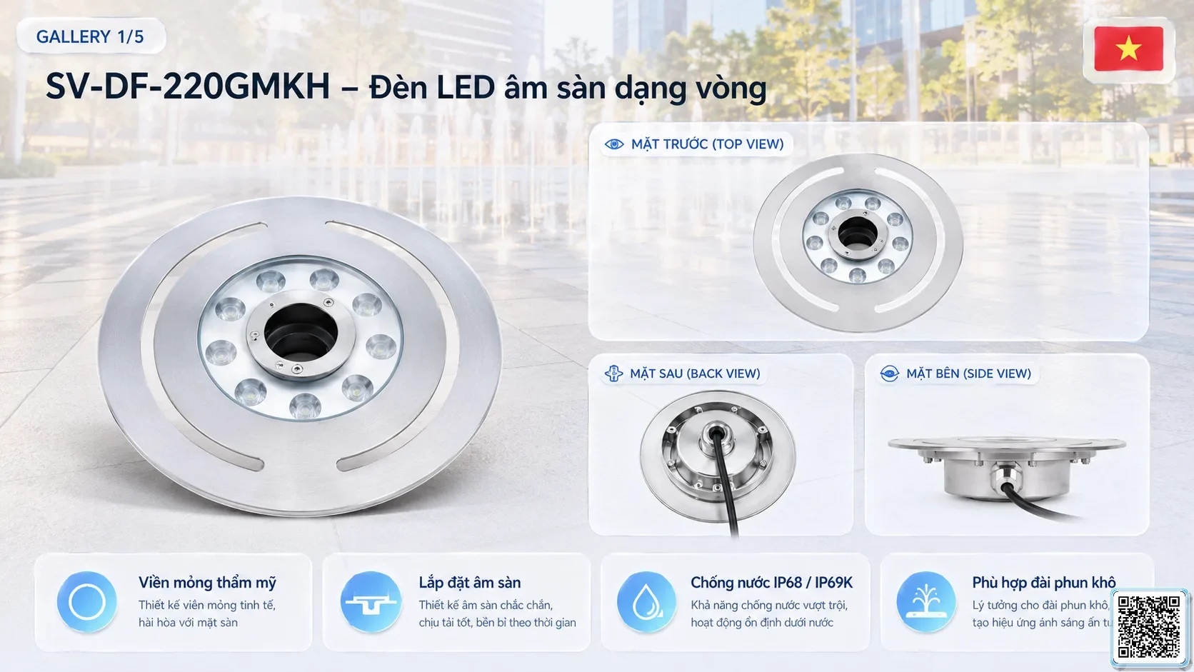 SV-DF-220GMKH SV-DF-220GMKH High Power Dry Fountain Ring LED Light thông số kỹ thuật thiết bị đèn âm nước cho đài phun nước, nhạc nước nghệ thuật