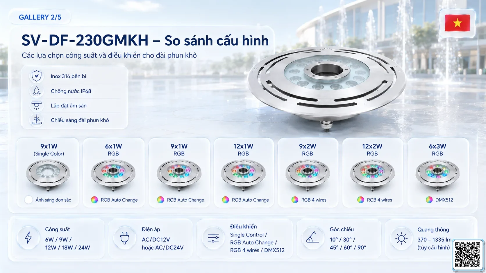 SV-DF-230GMKH SV-DF-230GMKH High Power Dry Fountain Ring LED Light thông số kỹ thuật thiết bị đèn âm nước cho đài phun nước, nhạc nước nghệ thuật