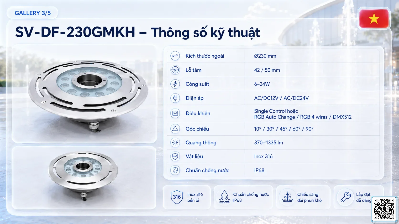 SV-DF-230GMKH SV-DF-230GMKH High Power Dry Fountain Ring LED Light thông số kỹ thuật thiết bị đèn âm nước cho đài phun nước, nhạc nước nghệ thuật