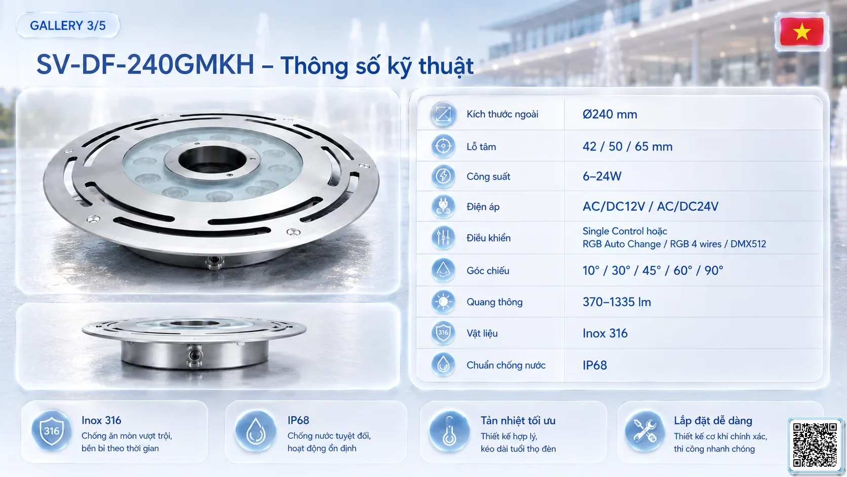 SV-DF-240GMKH SV-DF-240GMKH High Power Dry Fountain Ring LED Light thông số kỹ thuật thiết bị đèn âm nước cho đài phun nước, nhạc nước nghệ thuật