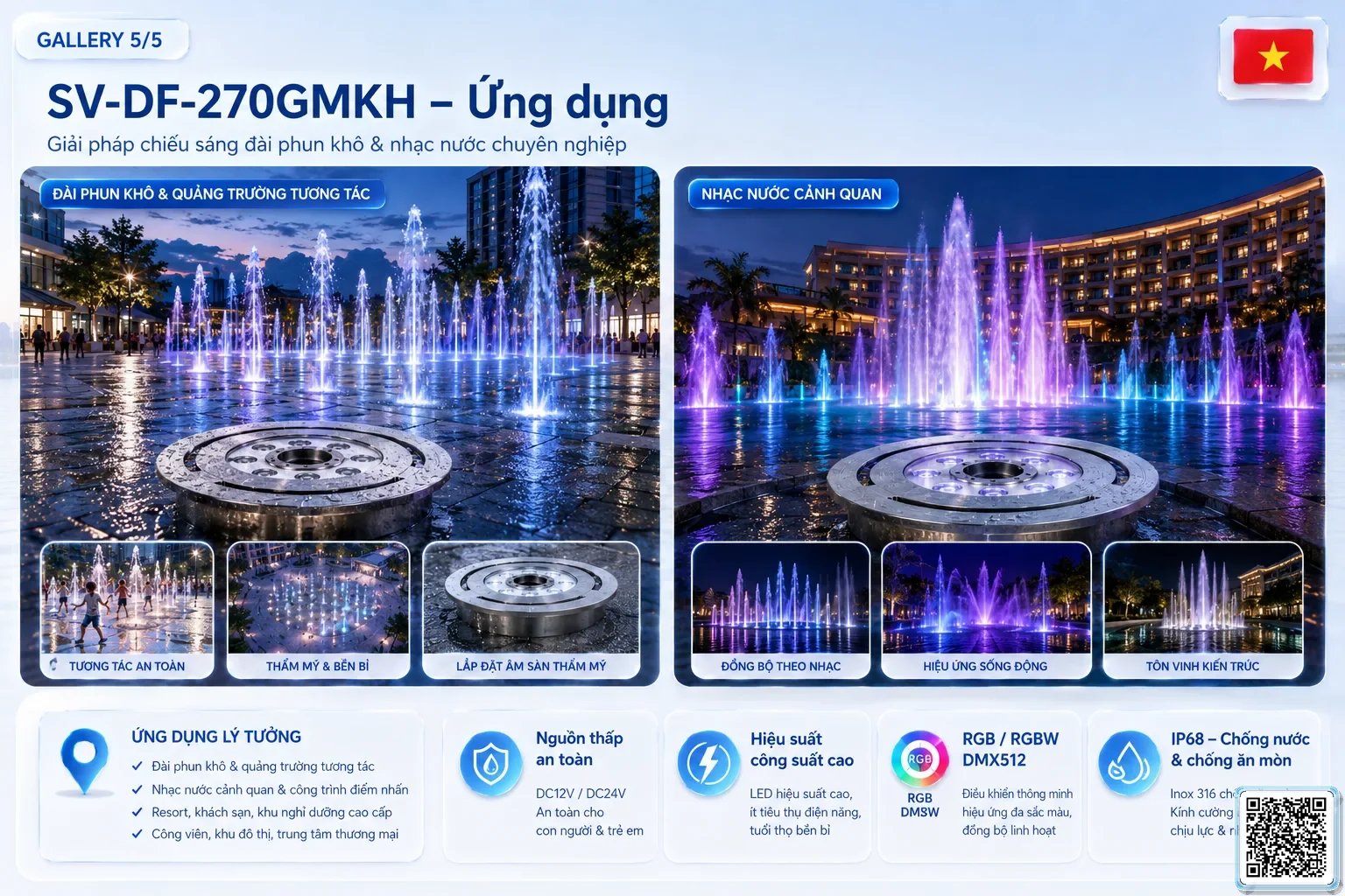 SV-DF-270GMKH SV-DF-270GMKH High Power Dry Fountain Ring LED Light thông số kỹ thuật thiết bị đèn âm nước cho đài phun nước, nhạc nước nghệ thuật
