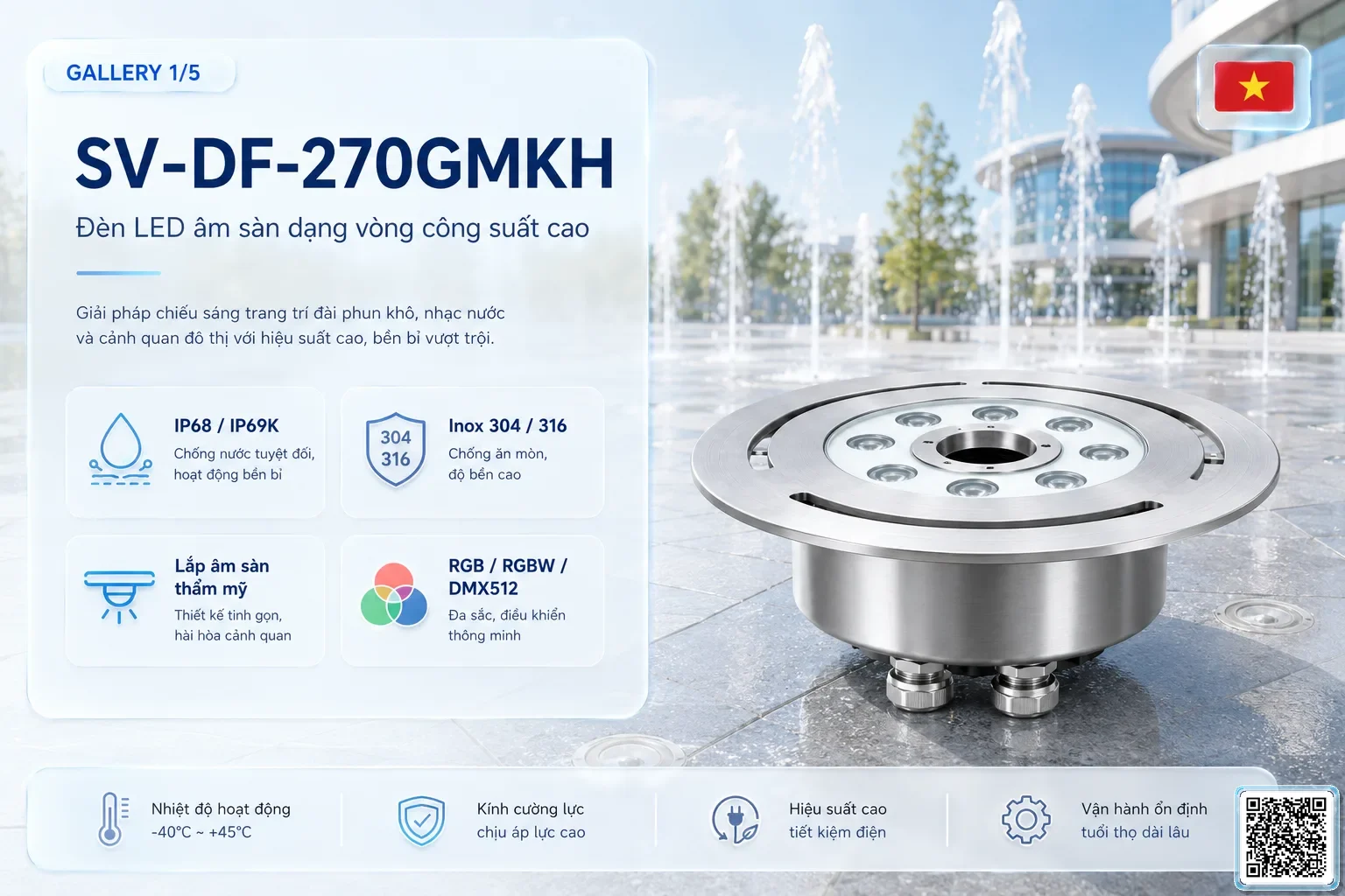SV-DF-270GMKH SV-DF-270GMKH High Power Dry Fountain Ring LED Light thông số kỹ thuật thiết bị đèn âm nước cho đài phun nước, nhạc nước nghệ thuật