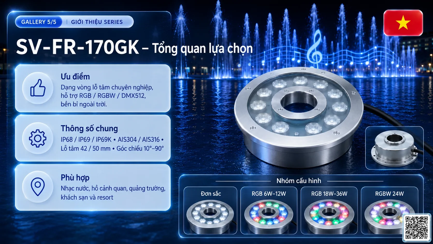 SV-FR-170GK SV-FR-170GK Fountain Ring Underwater LED Light thông số kỹ thuật thiết bị đèn âm nước cho đài phun nước, nhạc nước nghệ thuật