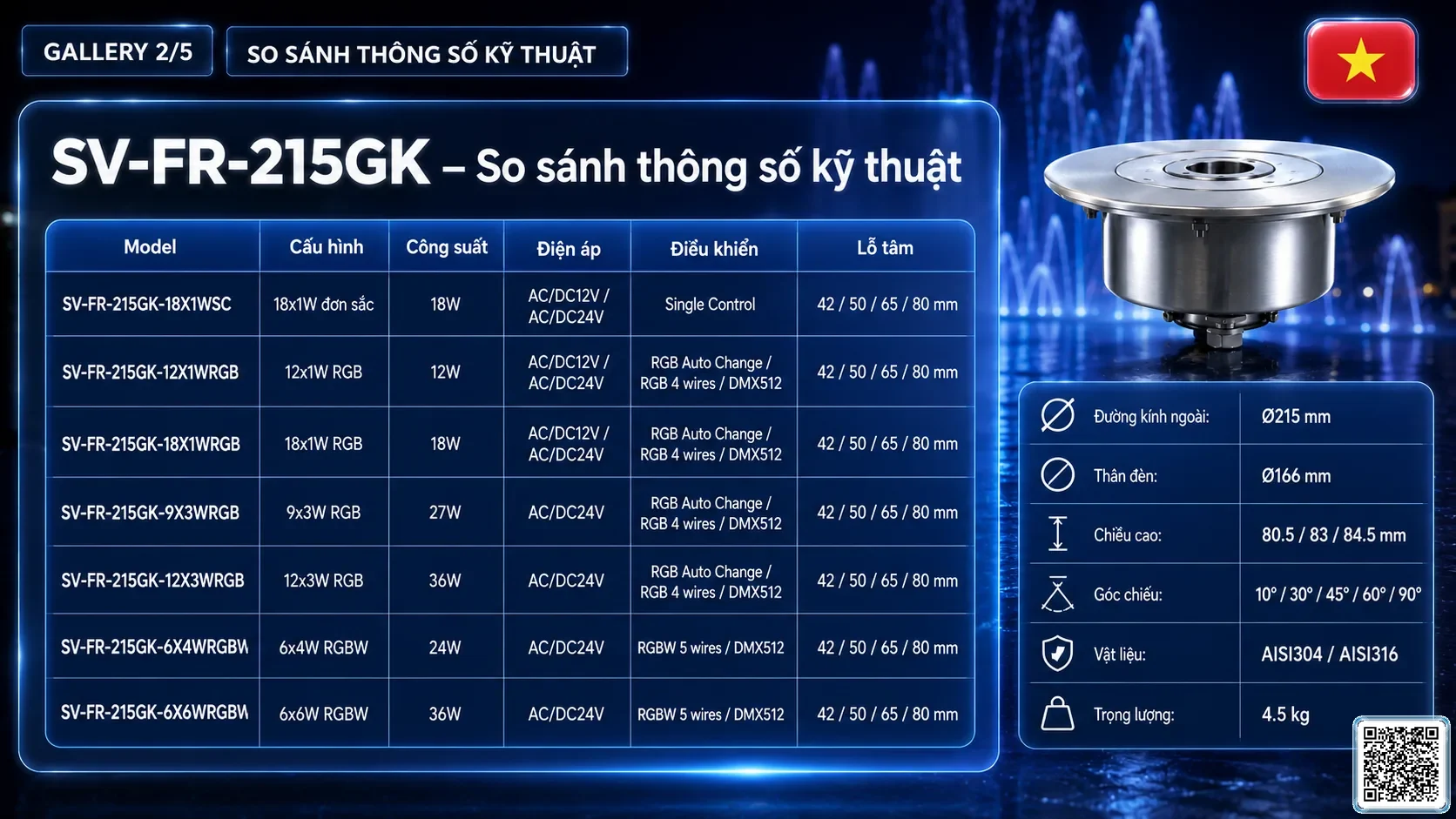 SV-FR-215GK SV-FR-215GK Fountain Ring Underwater LED Light thông số kỹ thuật thiết bị đèn âm nước cho đài phun nước, nhạc nước nghệ thuật