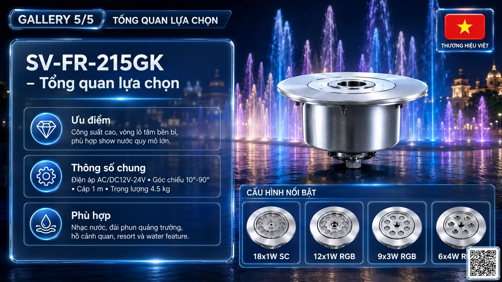 SV-FR-215GK SV-FR-215GK Fountain Ring Underwater LED Light thông số kỹ thuật thiết bị đèn âm nước cho đài phun nước, nhạc nước nghệ thuật