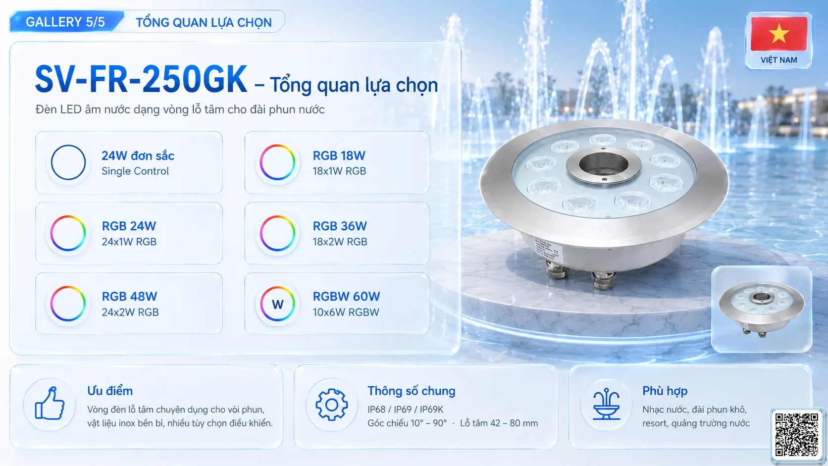 SV-FR-250GK SV-FR-250GK Fountain Ring Underwater LED Light thông số kỹ thuật thiết bị đèn âm nước cho đài phun nước, nhạc nước nghệ thuật