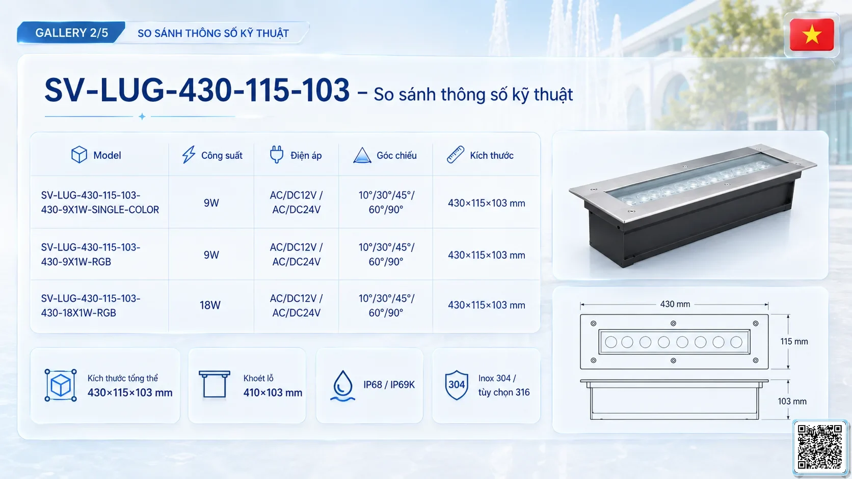 SV-LUG-430-115-103 SV-LUG-430-115-103 IP68 Stainless Steel LED Linear Underground Light thông số kỹ thuật thiết bị đèn âm nước cho đài phun nước, nhạc