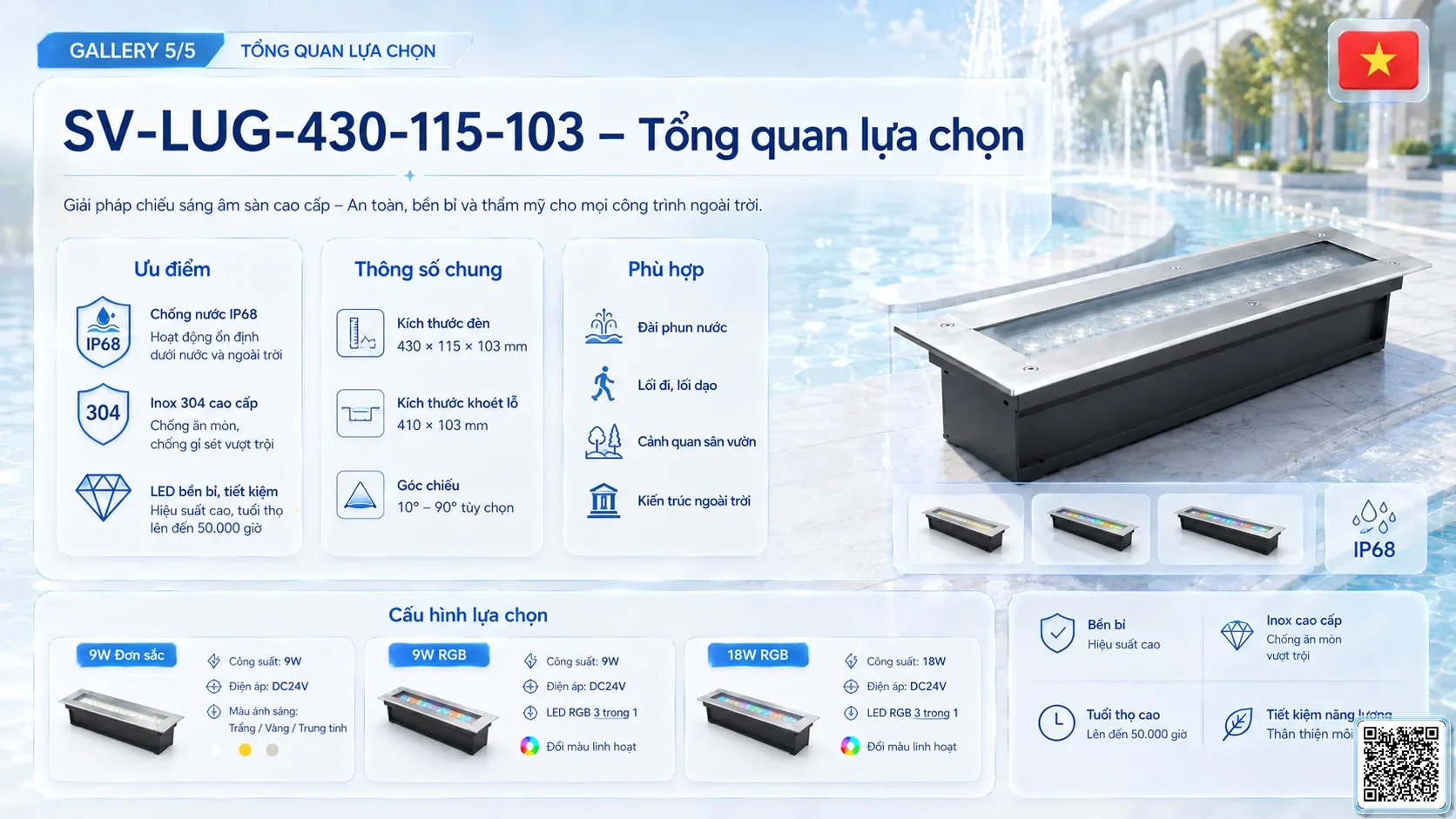 SV-LUG-430-115-103 SV-LUG-430-115-103 IP68 Stainless Steel LED Linear Underground Light thông số kỹ thuật thiết bị đèn âm nước cho đài phun nước, nhạc