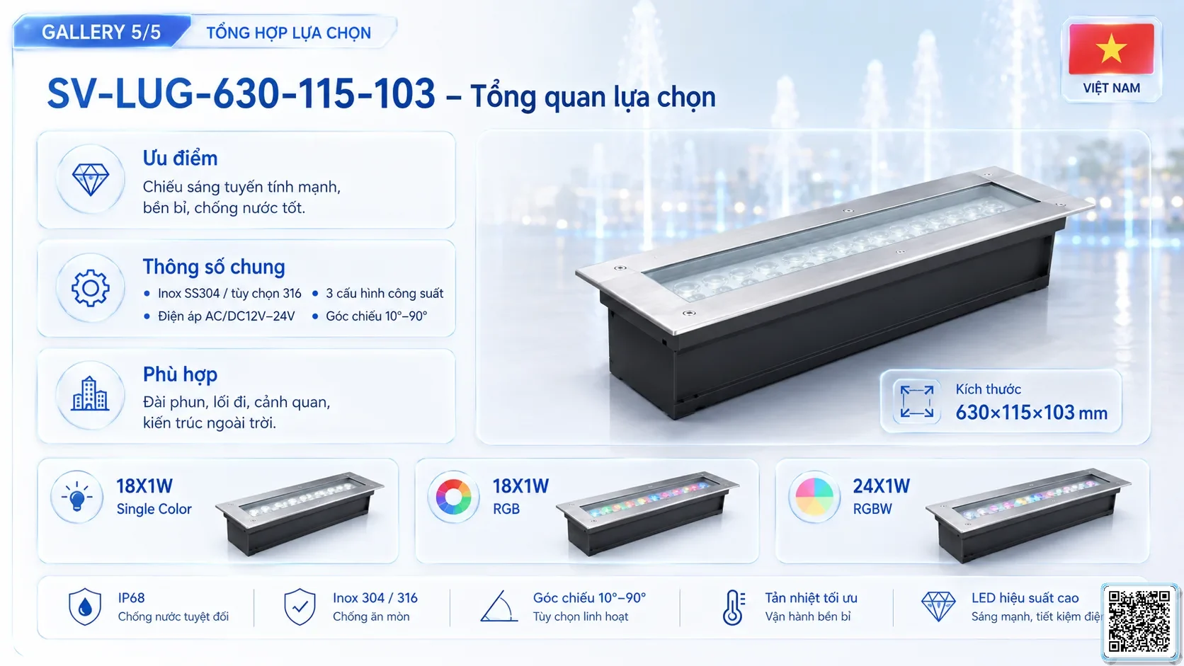SV-LUG-630-115-103 SV-LUG-630-115-103 IP68 Stainless Steel LED Linear Underground Light thông số kỹ thuật thiết bị đèn âm nước cho đài phun nước, nhạc