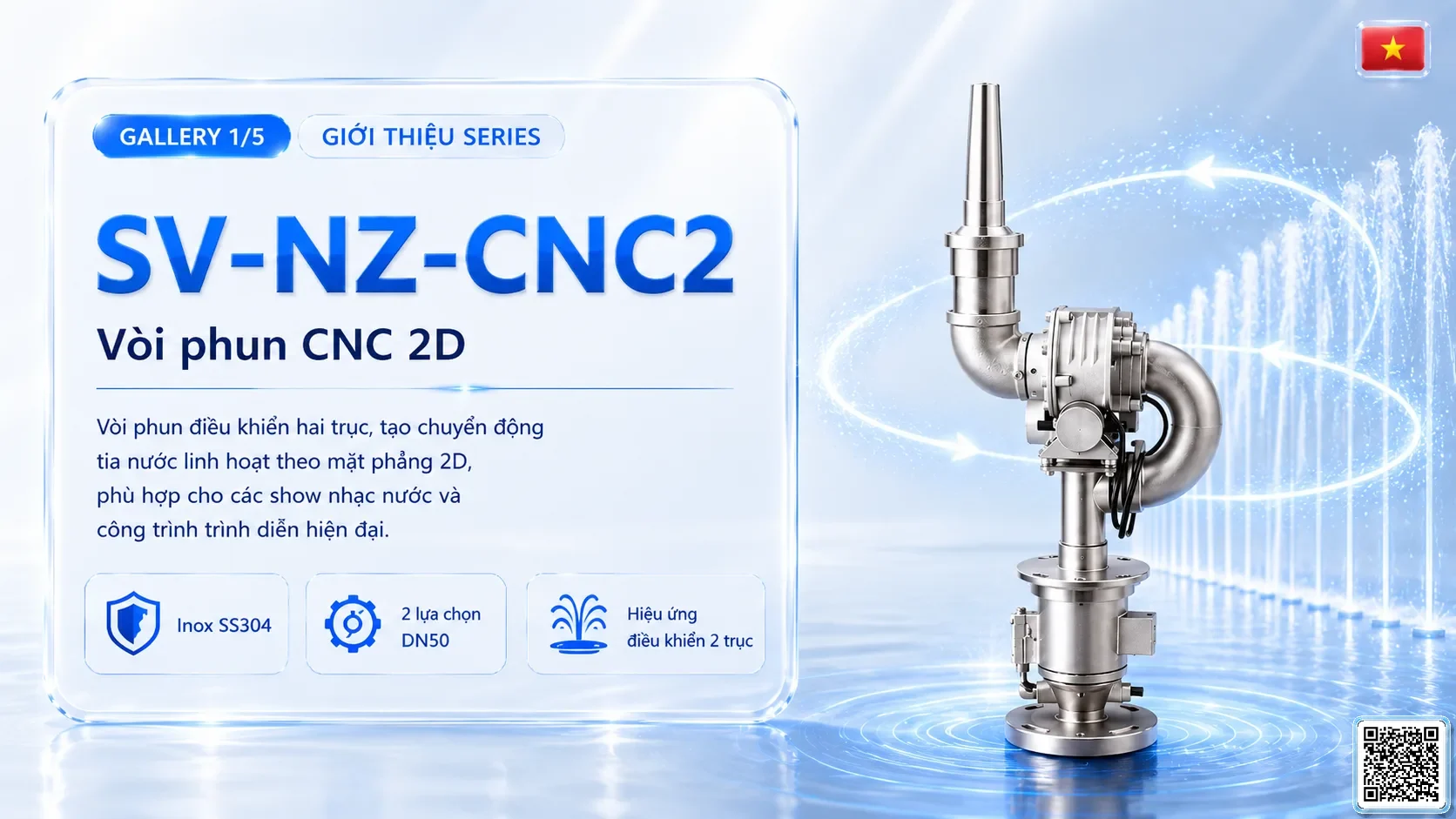 SV-NZ-CNC2 SV-NZ-CNC2 Two-Dimensional CNC Nozzle Thông số kỹ thuật vòi phun, Catalogue vòi phun nước nghệ thuật