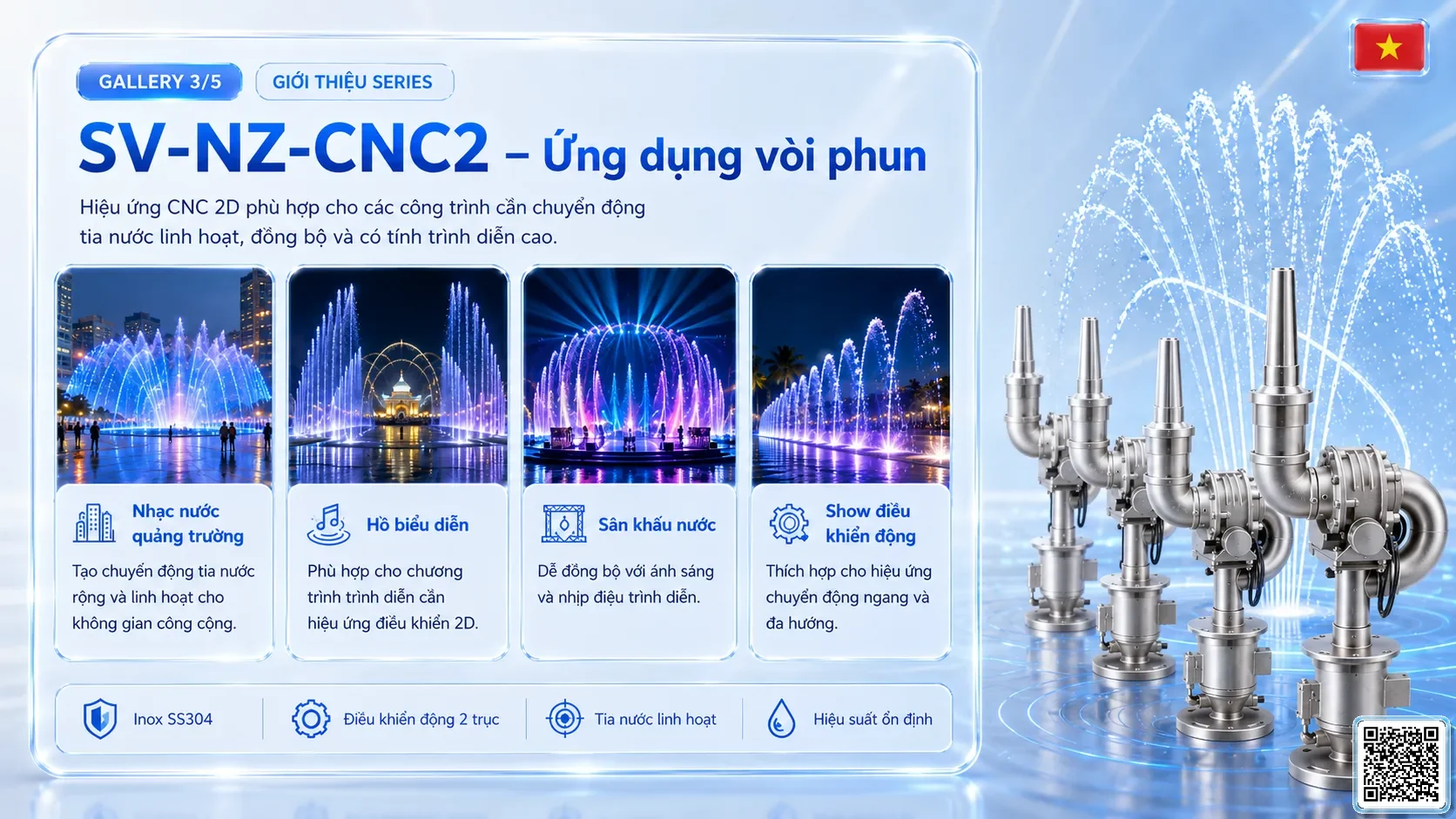 SV-NZ-CNC2 SV-NZ-CNC2 Two-Dimensional CNC Nozzle Thông số kỹ thuật vòi phun, Catalogue vòi phun nước nghệ thuật