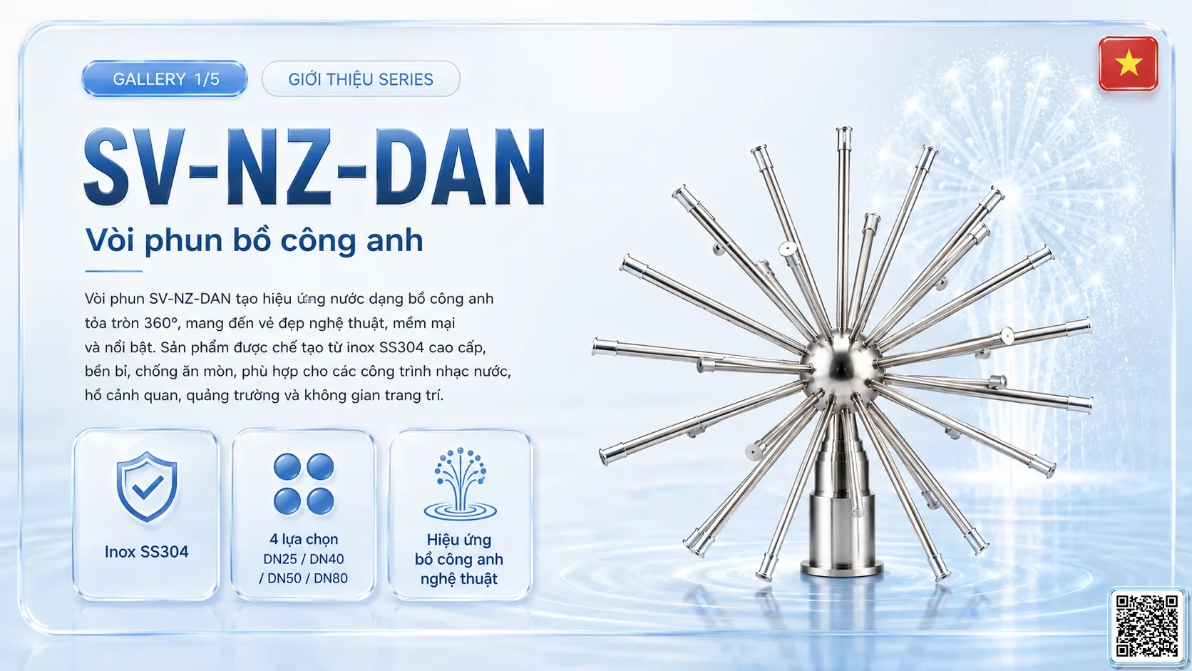 SV-NZ-DAN SV-NZ-DAN Dandelion Nozzle Thông số kỹ thuật vòi phun, Catalogue vòi phun nước nghệ thuật