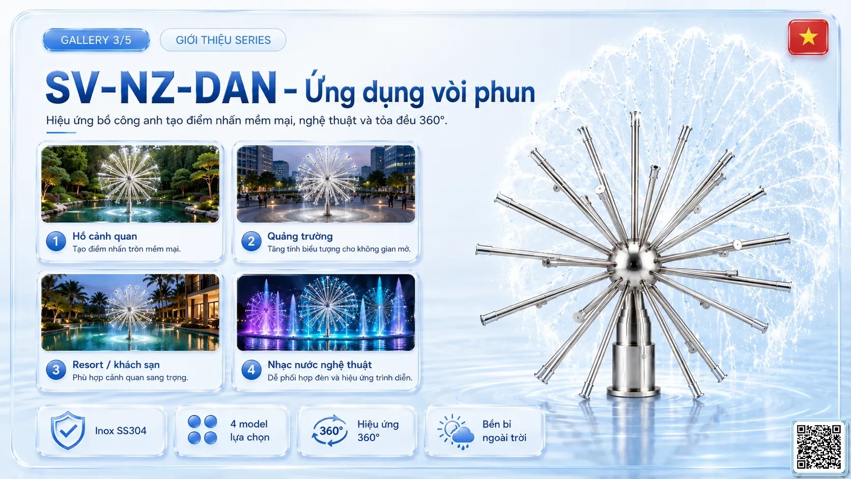 SV-NZ-DAN SV-NZ-DAN Dandelion Nozzle Thông số kỹ thuật vòi phun, Catalogue vòi phun nước nghệ thuật
