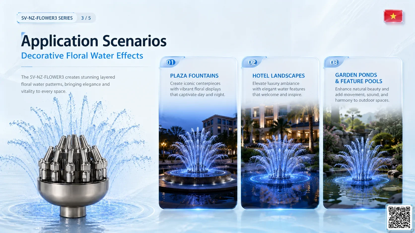 SV-NZ-FLOWER3 SV-NZ-FLOWER3 Three-Layer Flower Nozzle Catalogue Nozzle - fountain nozzle - fountain equipments
