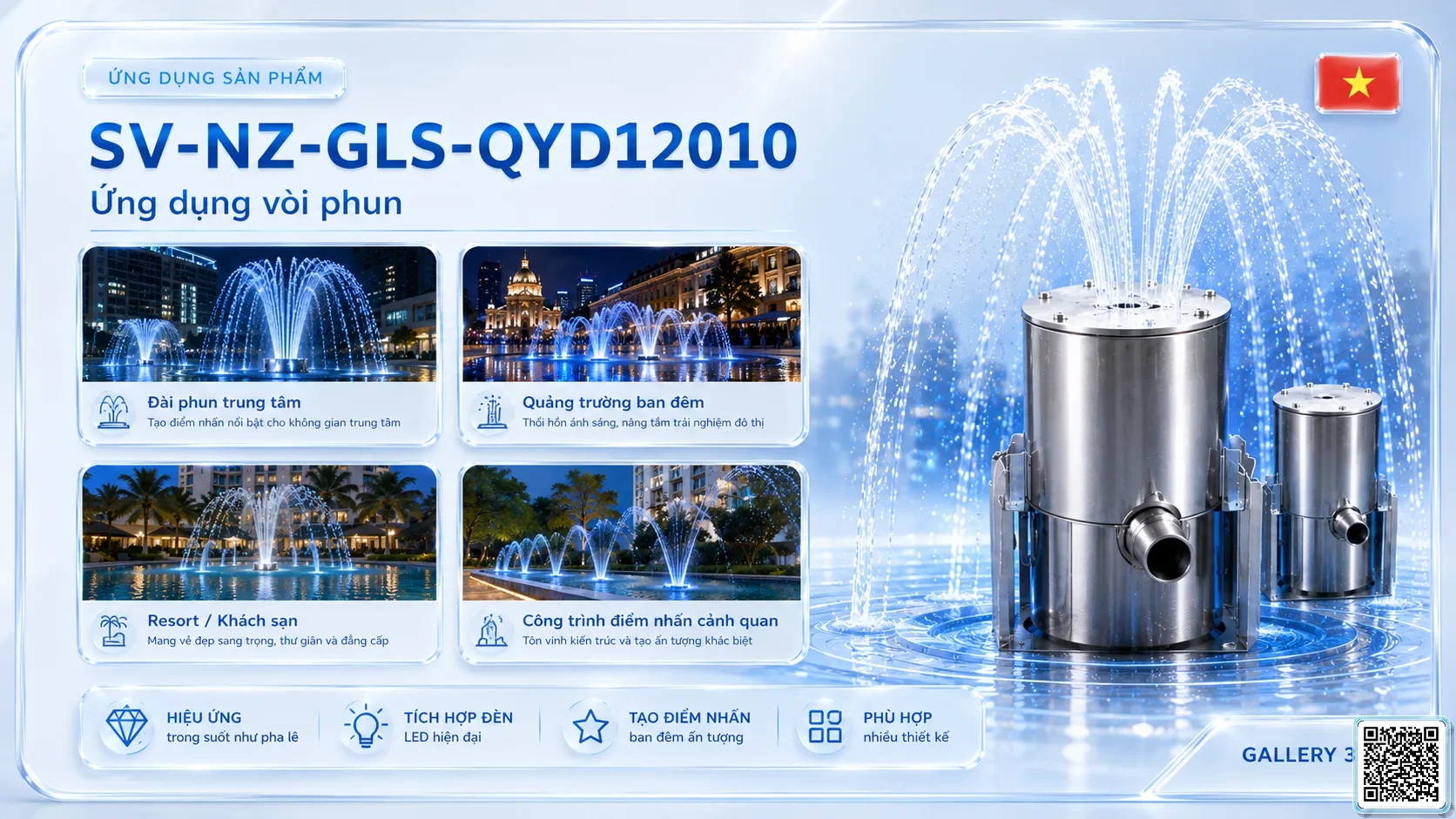 SV-NZ-GLS-QYD12010 SV-NZ-GLS-QYD12010 Glass Light Spring Nozzle Thông số kỹ thuật vòi phun, Catalogue vòi phun nước nghệ thuật