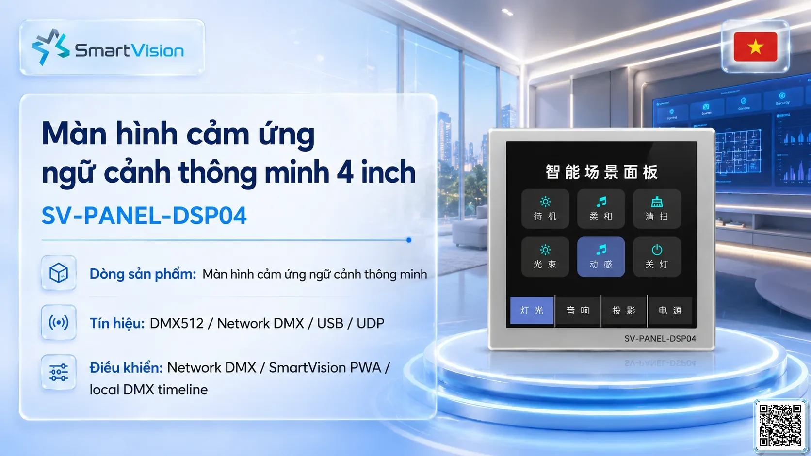 SV-PANEL-DSP04 SV-PANEL-DSP04 4-inch Smart Touch Scene Panel Bộ điều khiển DMX, Nhạc nước DMX, Đèn DMX, Bơm DMX, hệ thống ánh sáng DMX