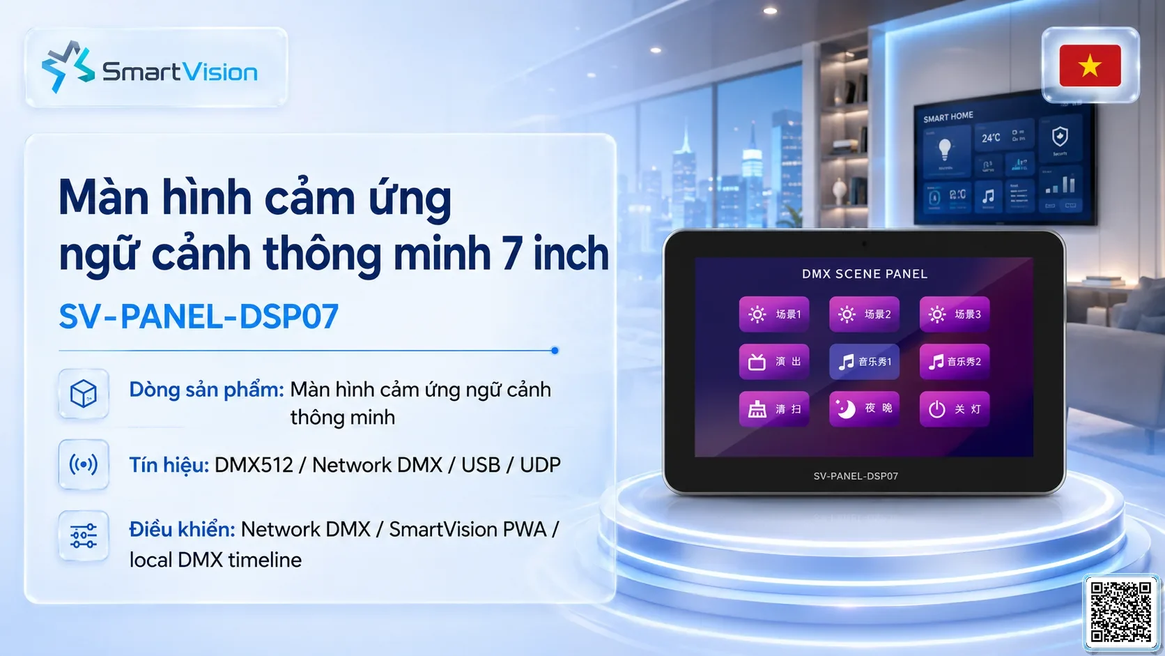 Màn hình cảm ứng ngữ cảnh thông minh 7 inch SV-PANEL-DSP07