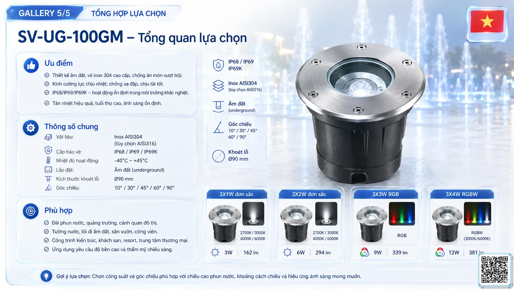 SV-UG-100GM SV-UG-100GM Stainless Steel LED Underground Light thông số kỹ thuật thiết bị đèn âm nước cho đài phun nước, nhạc nước nghệ thuật